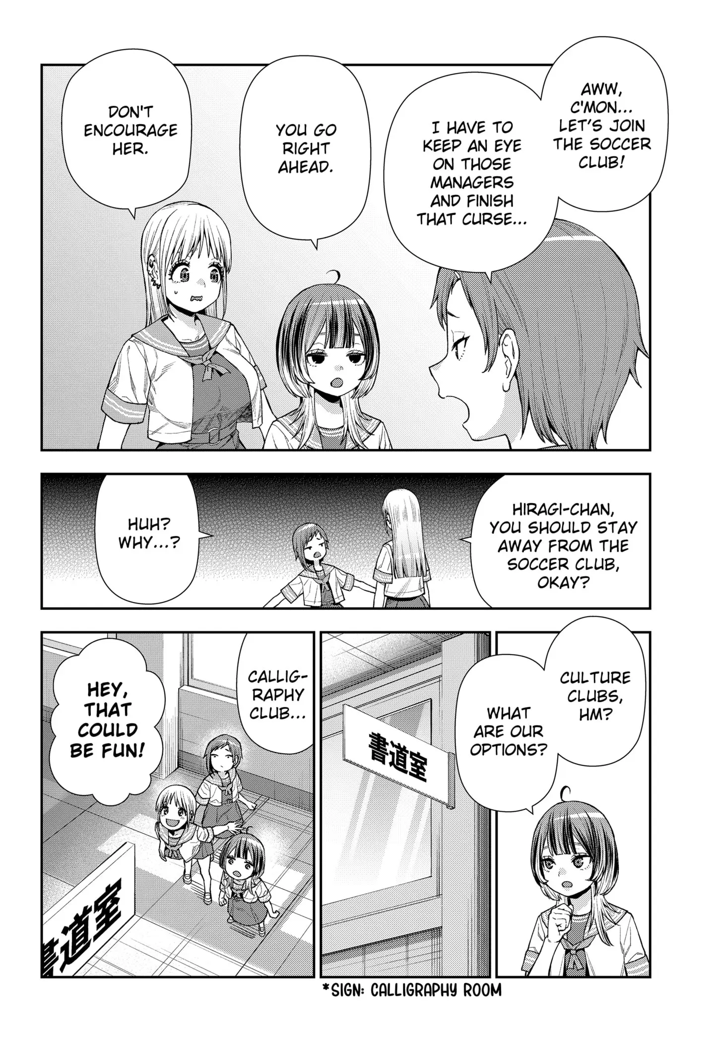 Machi and Oboro, chapter 10, page 18