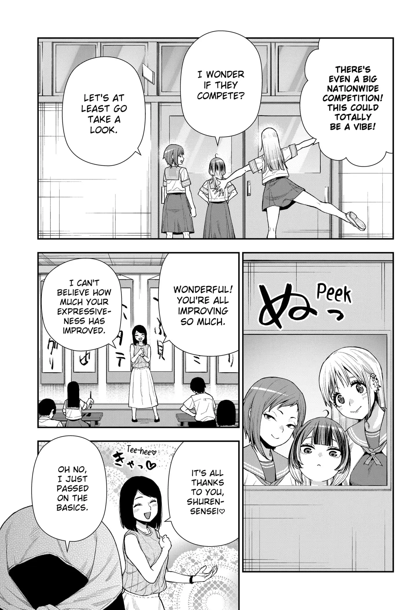 Machi and Oboro, chapter 10, page 19