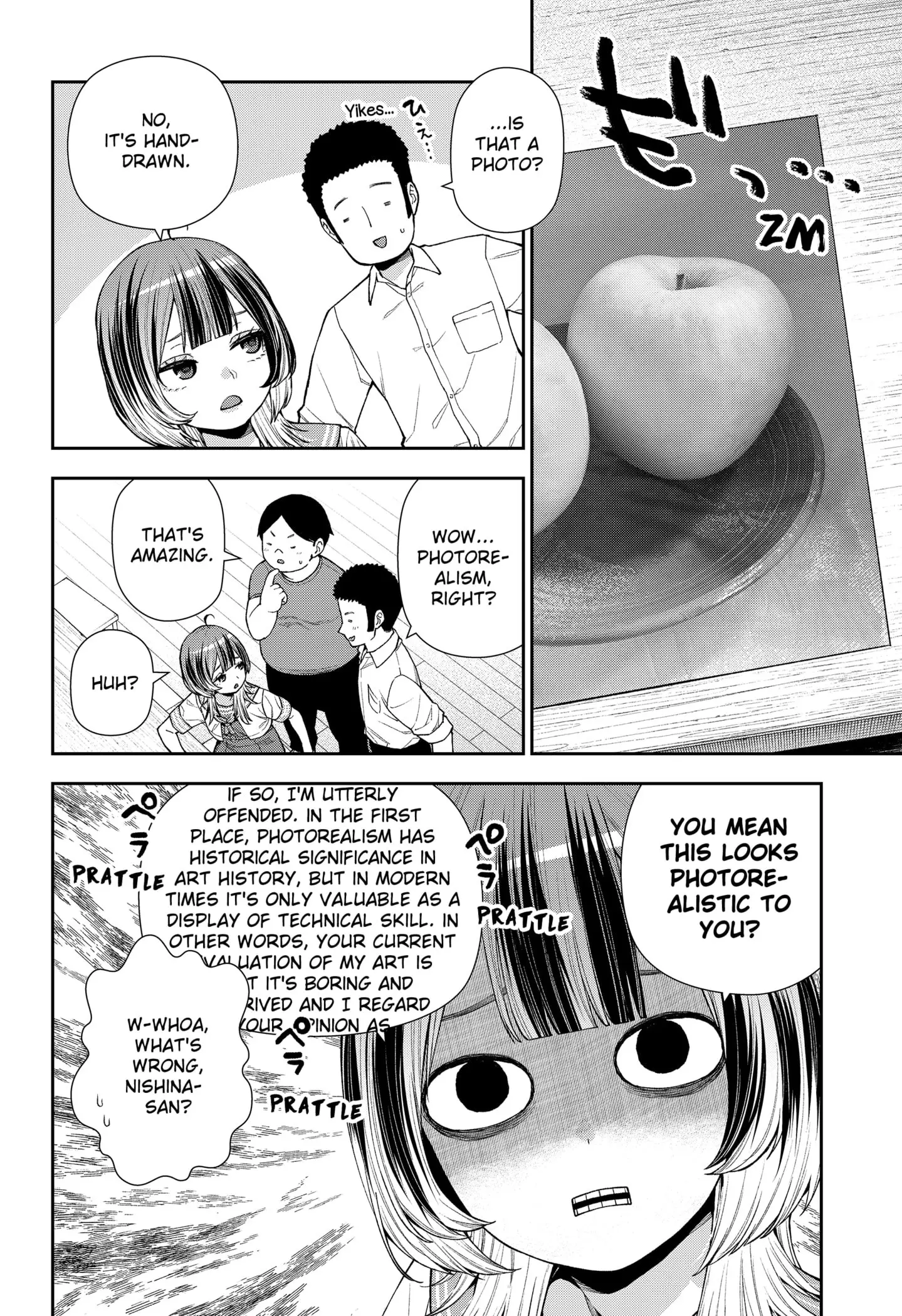 Machi and Oboro, chapter 11, page 4