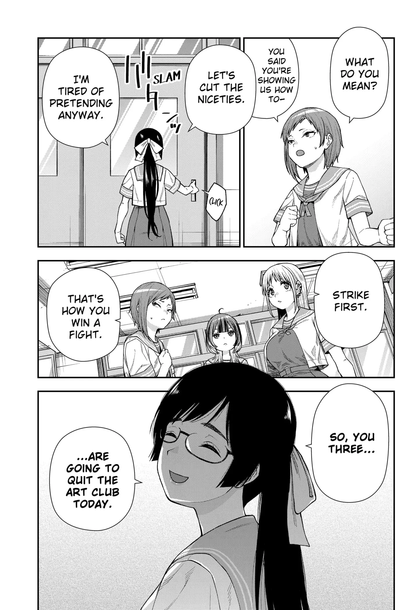 Machi and Oboro, chapter 11, page 7