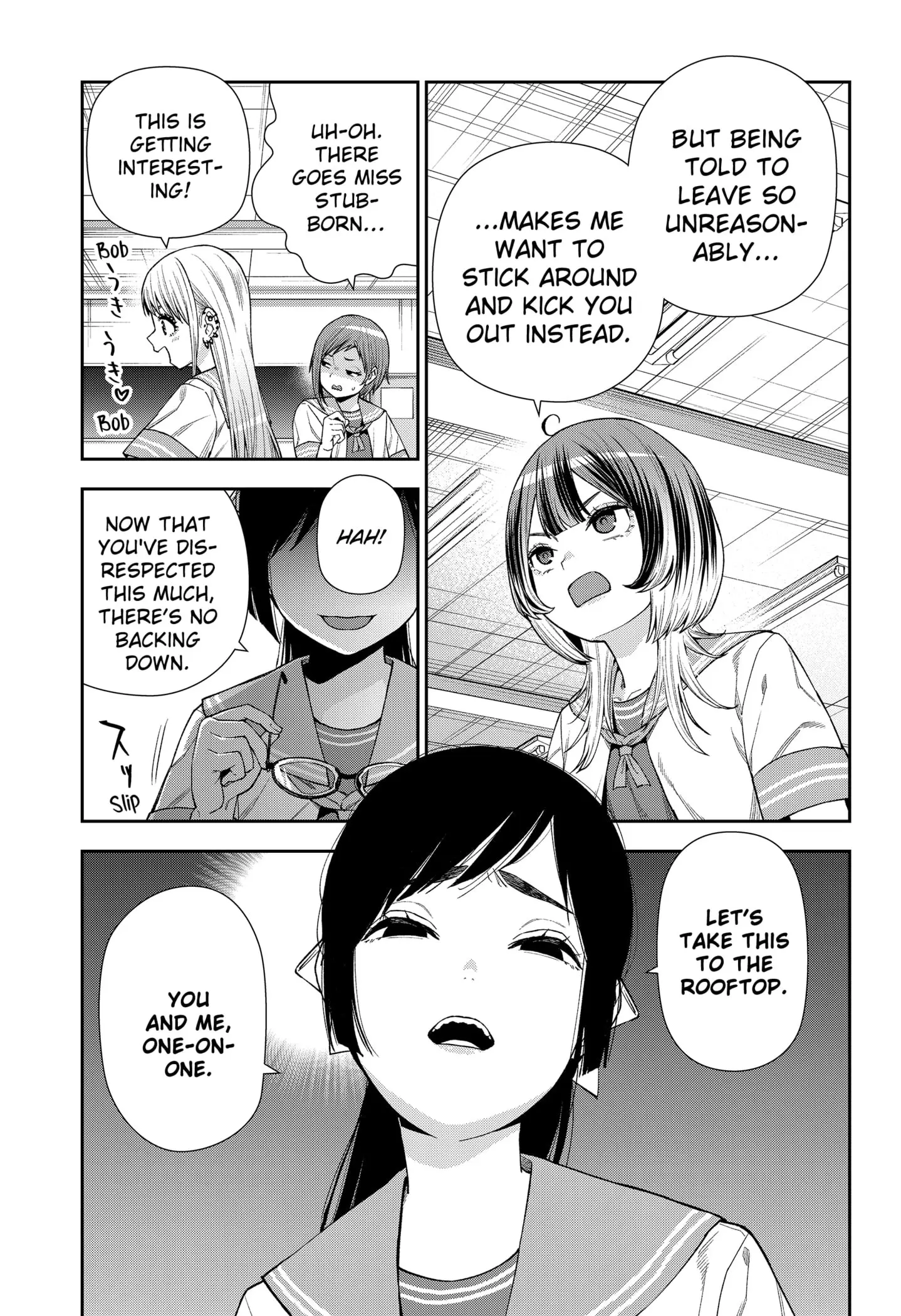 Machi and Oboro, chapter 11, page 13