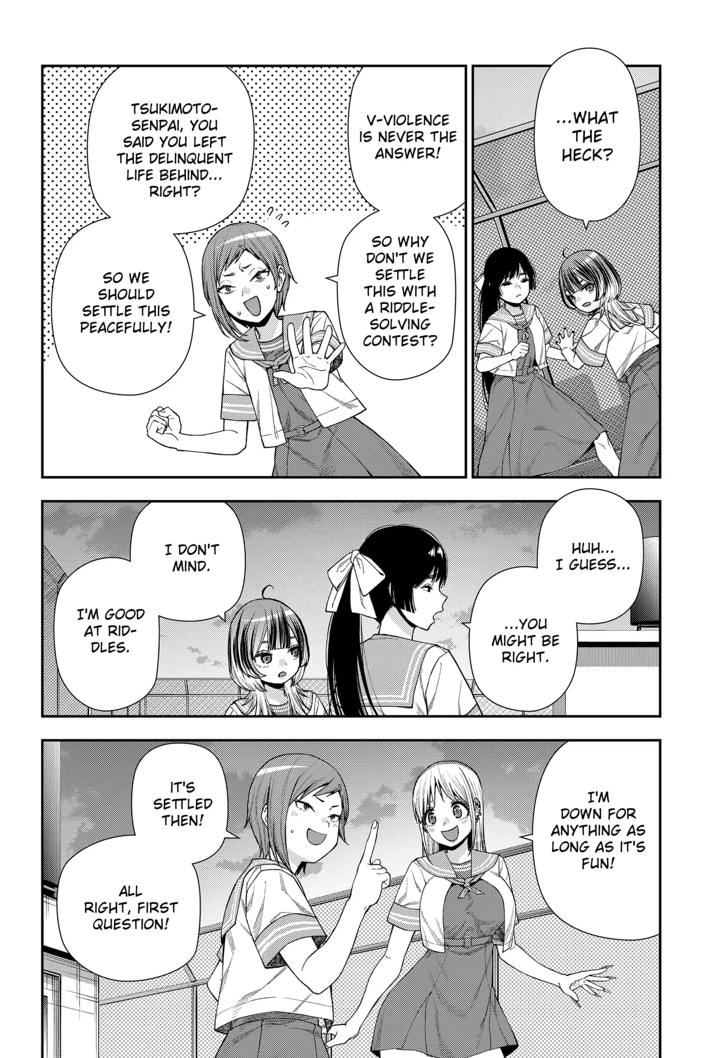 Machi and Oboro, chapter 11, page 16