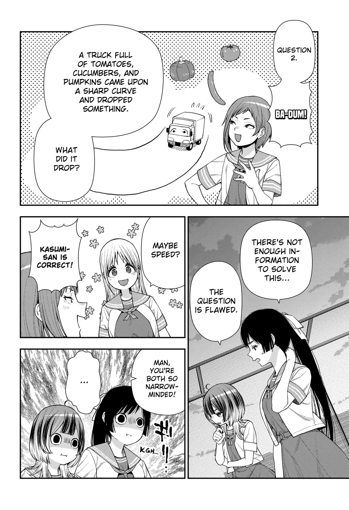 Machi and Oboro, chapter 11, page 18