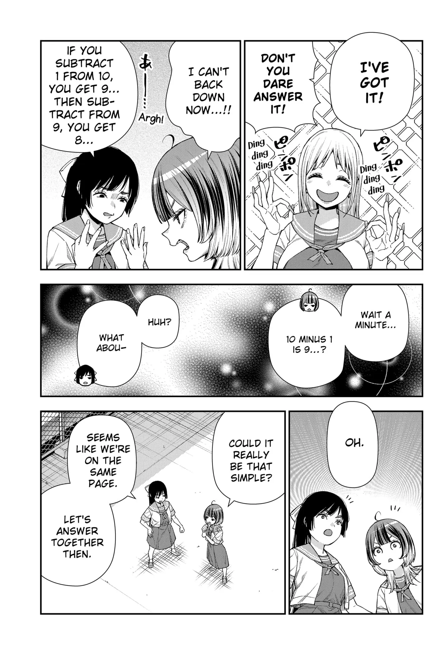 Machi and Oboro, chapter 11, page 21