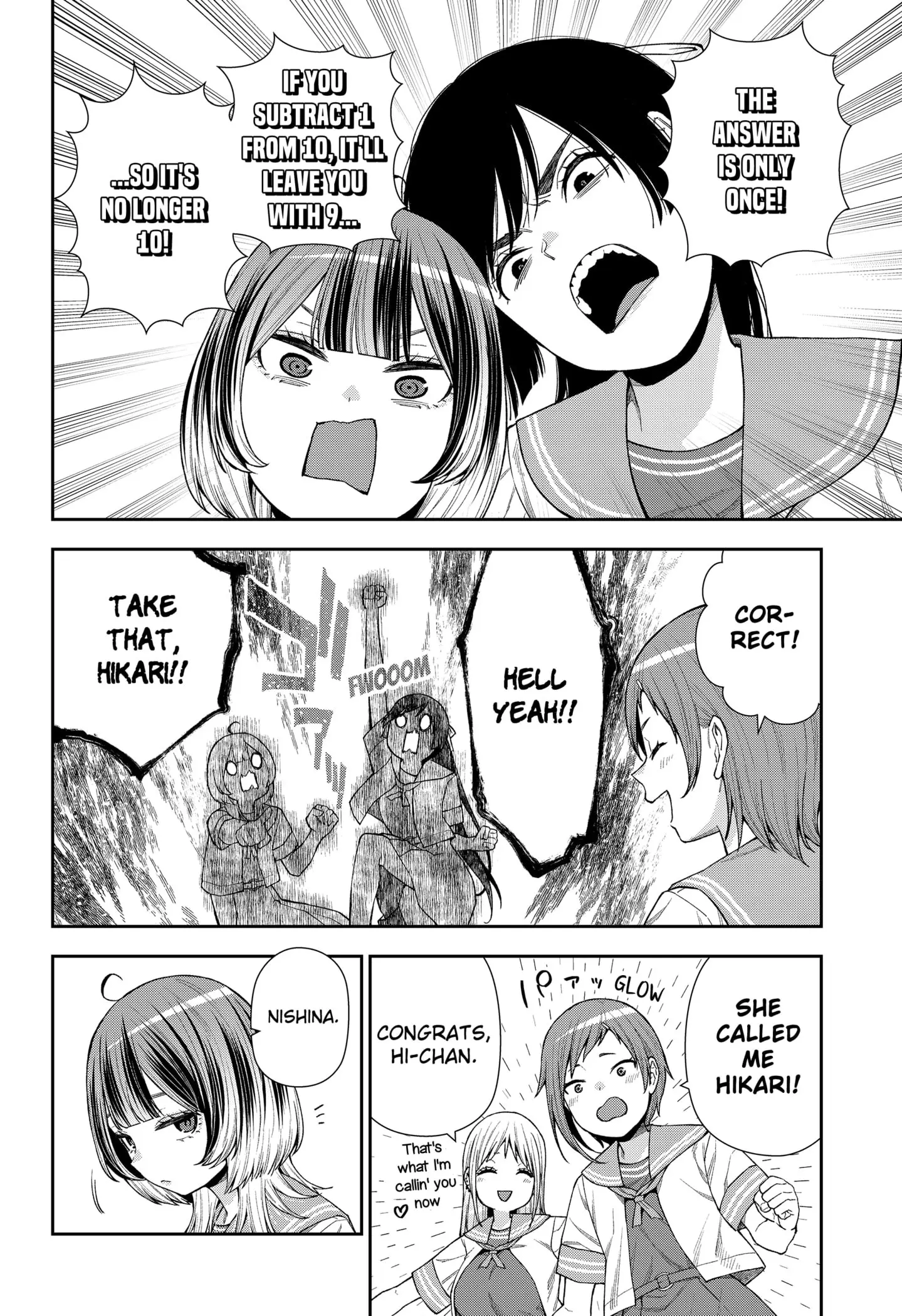 Machi and Oboro, chapter 11, page 22