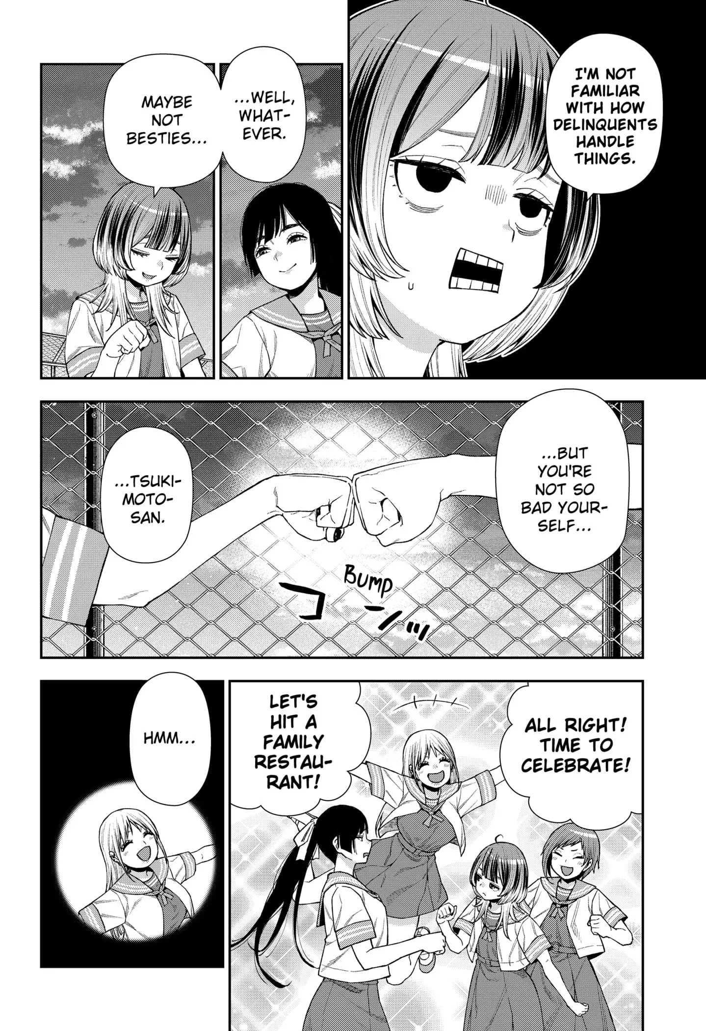 Machi and Oboro, chapter 11, page 24