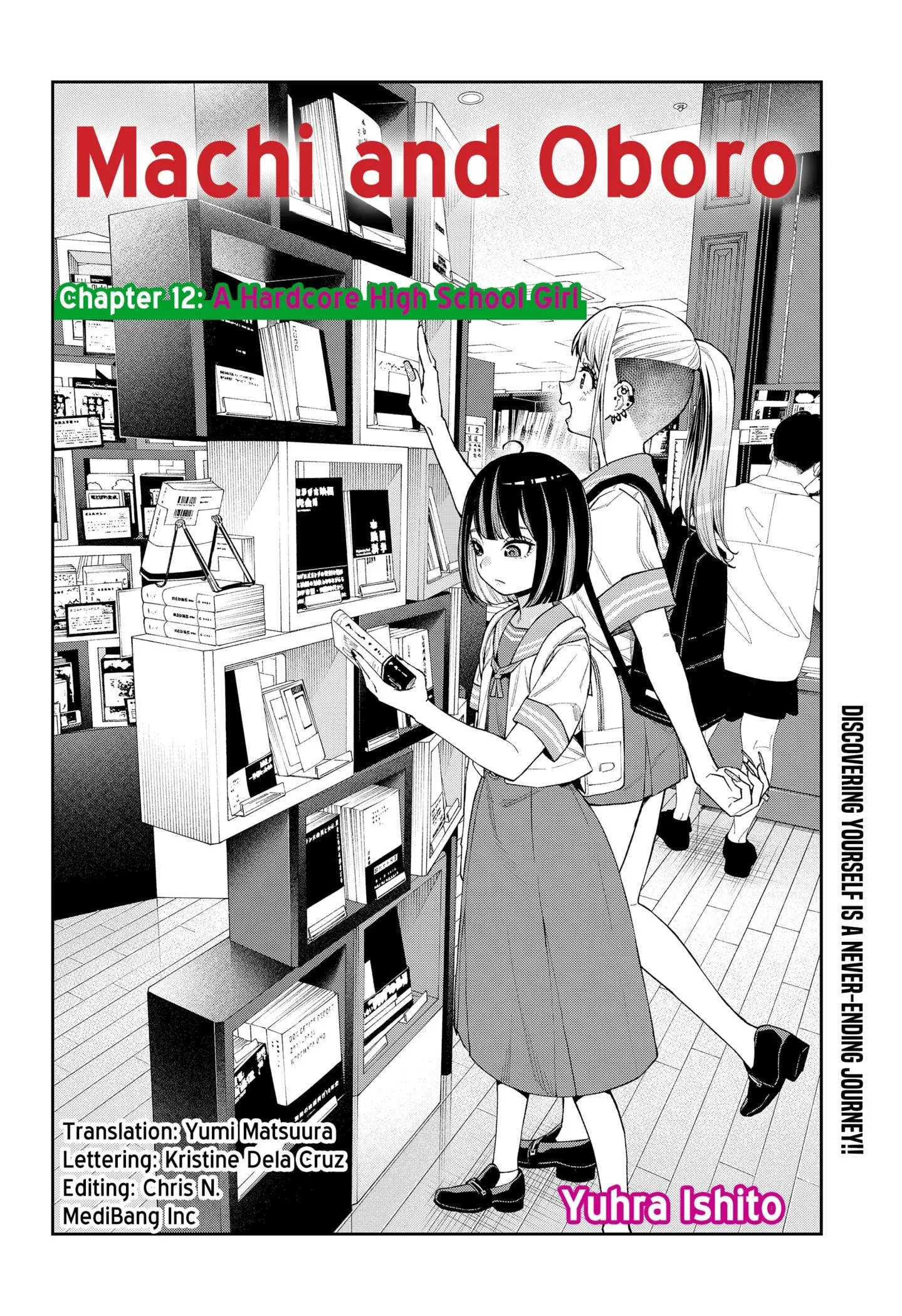 Machi and Oboro, chapter 12, page 2