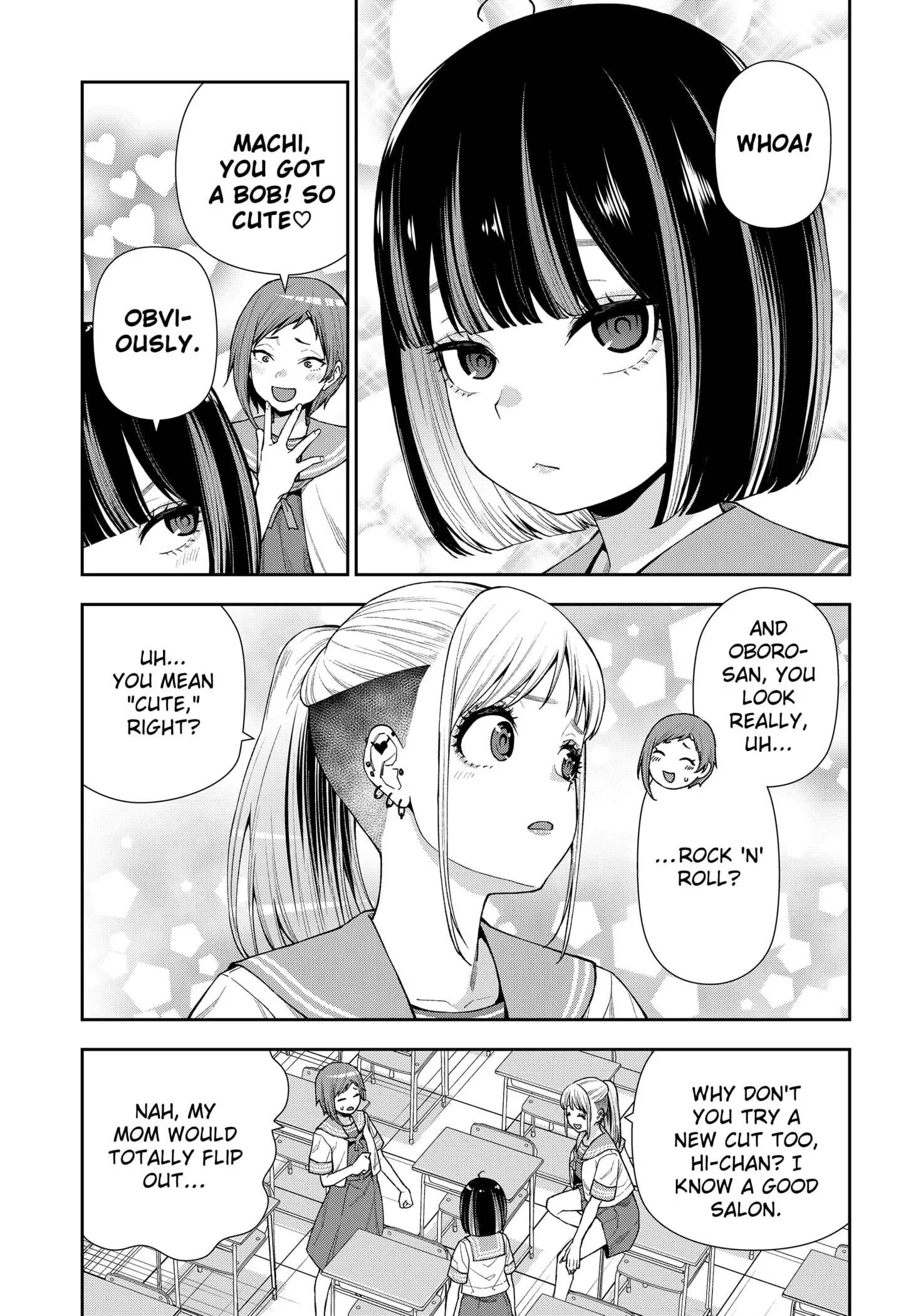 Machi and Oboro, chapter 12, page 3
