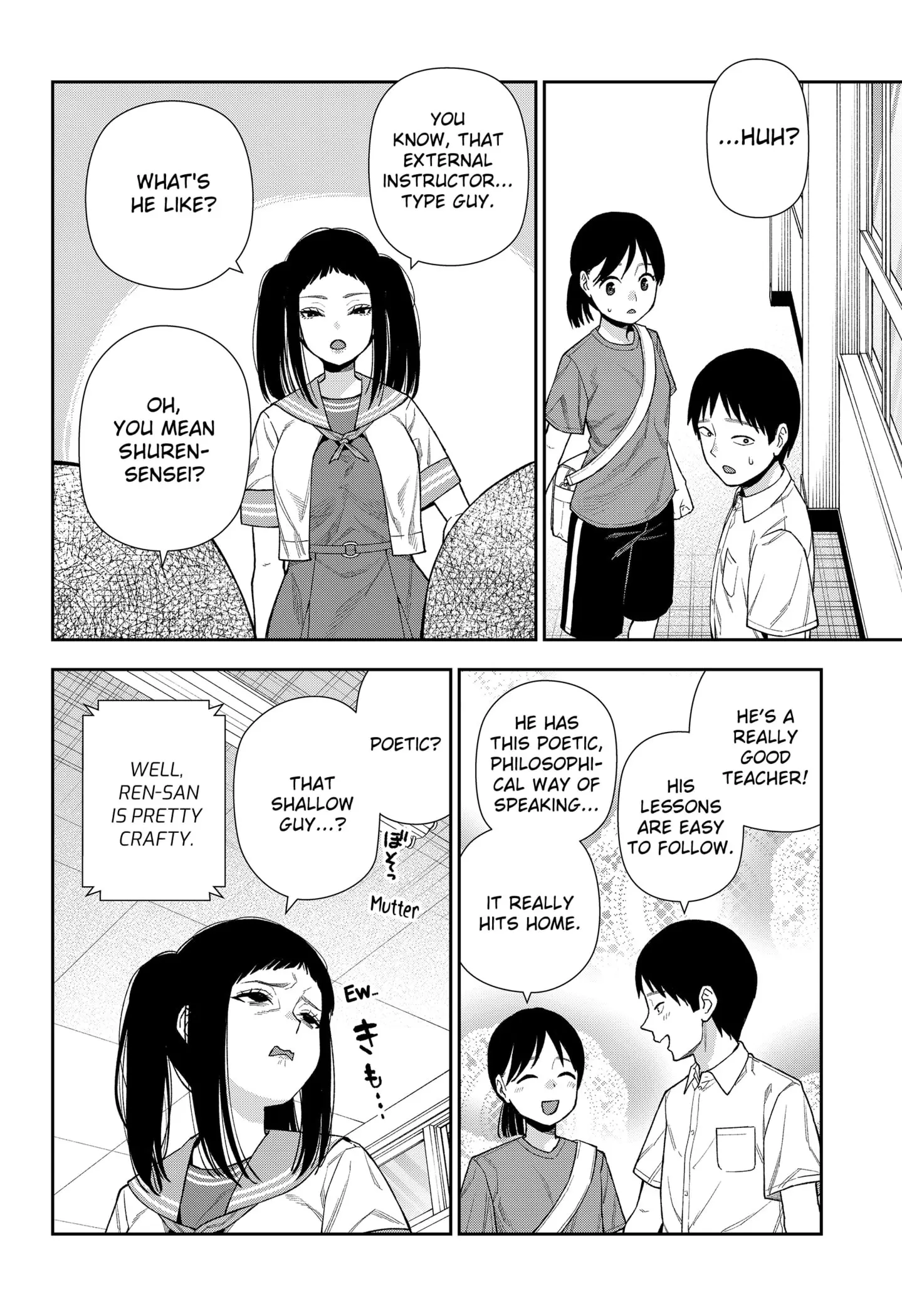 Machi and Oboro, chapter 12, page 10