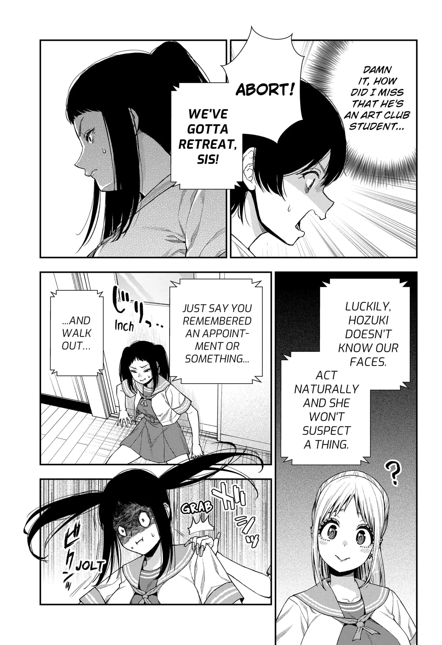 Machi and Oboro, chapter 12, page 23
