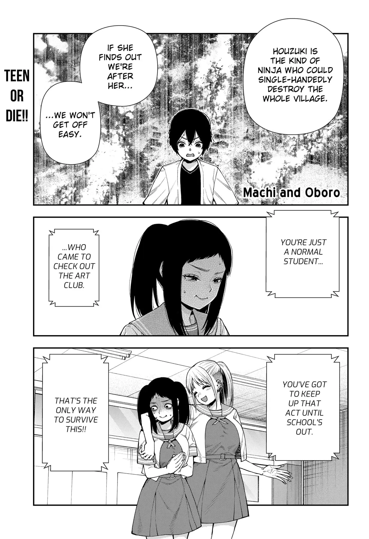 Machi and Oboro, chapter 13, page 1