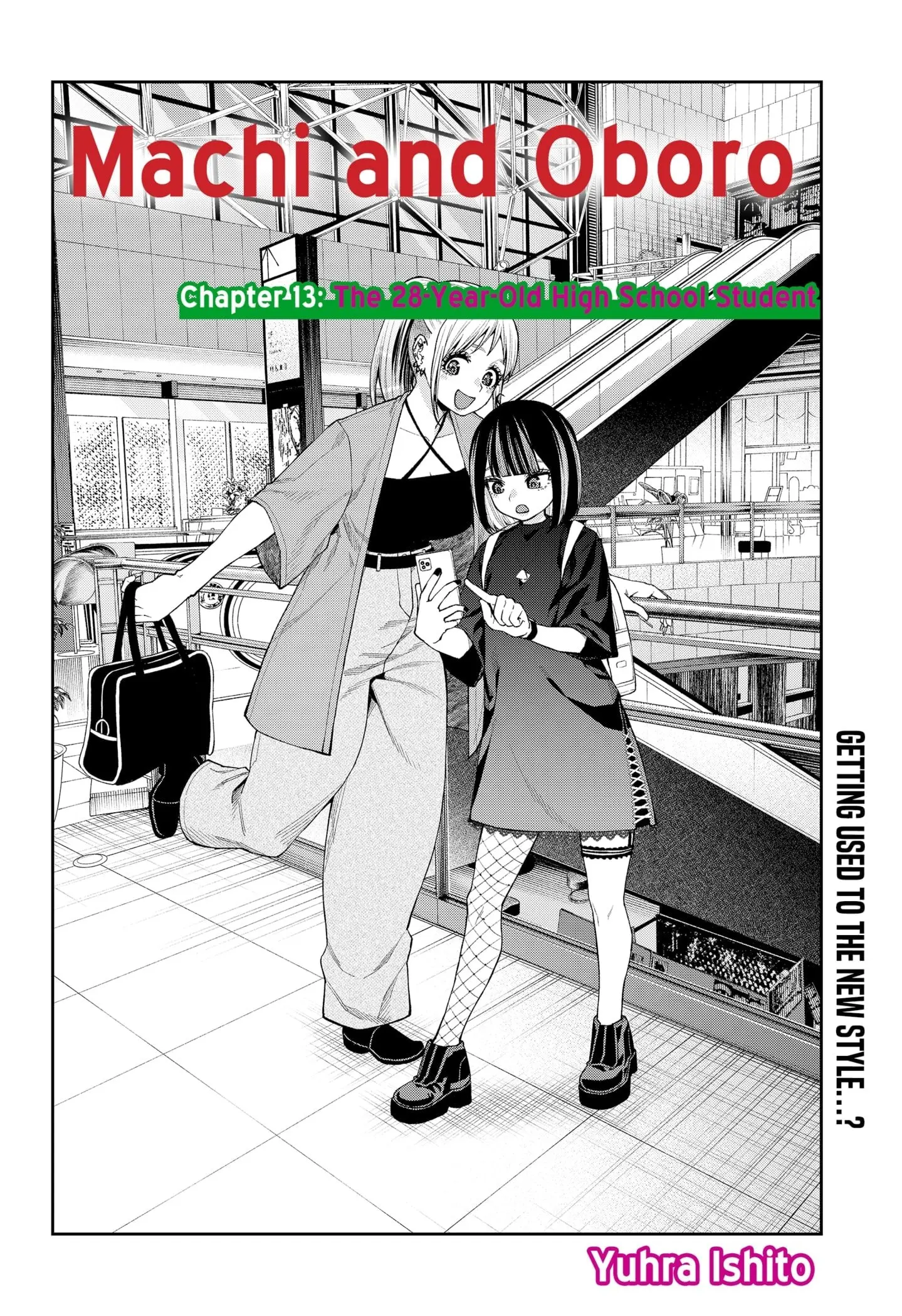 Machi and Oboro, chapter 13, page 2