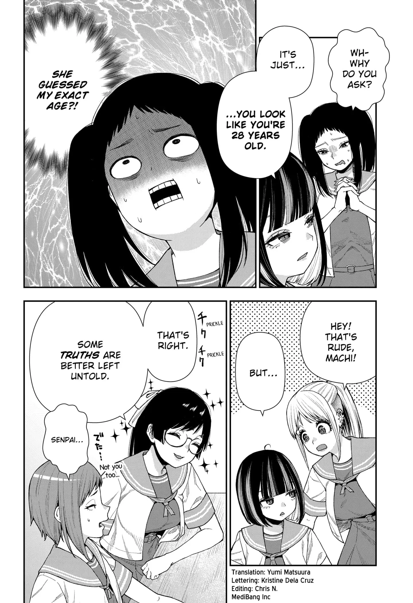 Machi and Oboro, chapter 13, page 4