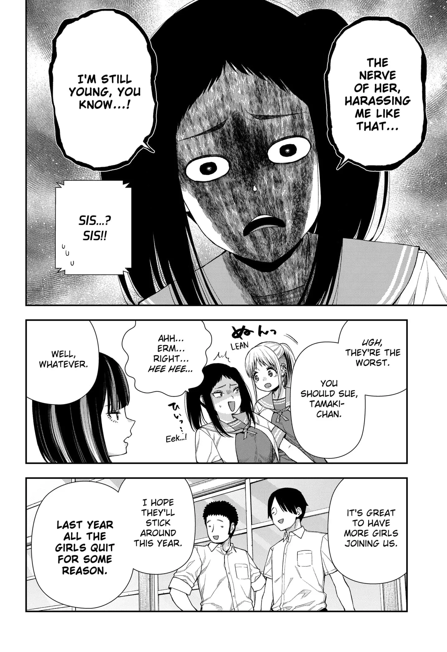 Machi and Oboro, chapter 13, page 6