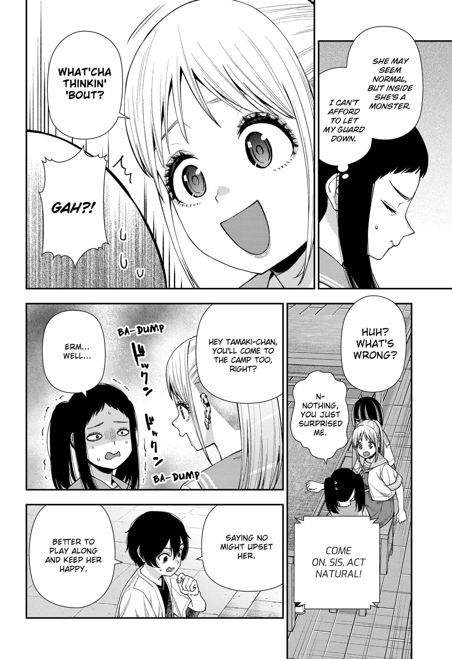 Machi and Oboro, chapter 13, page 12