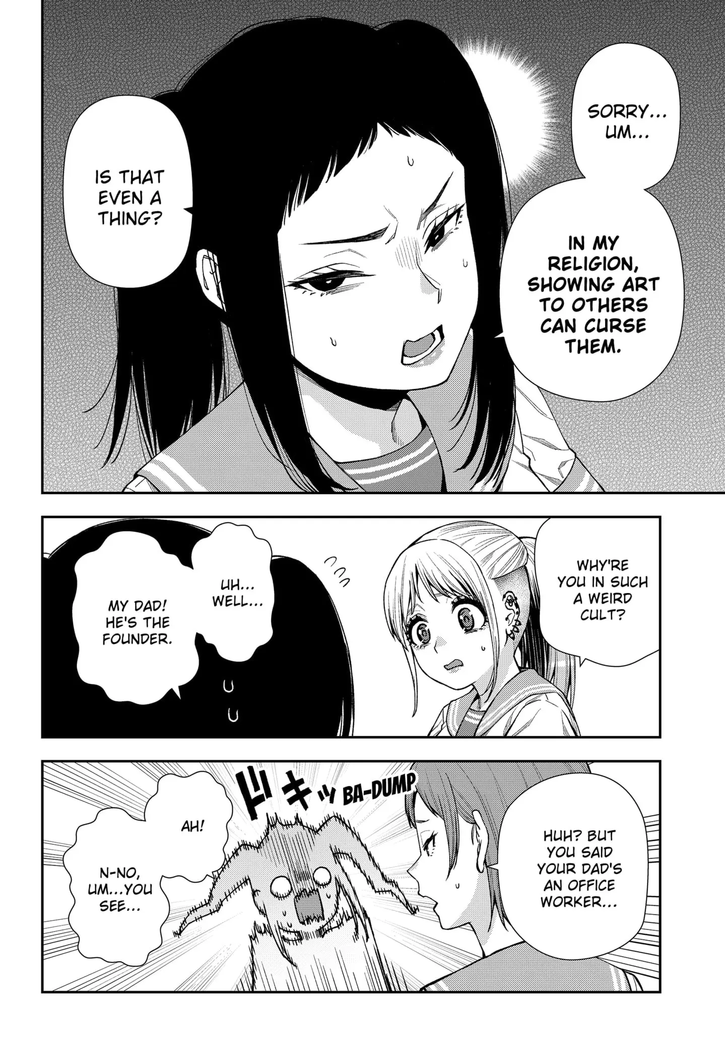 Machi and Oboro, chapter 13, page 16