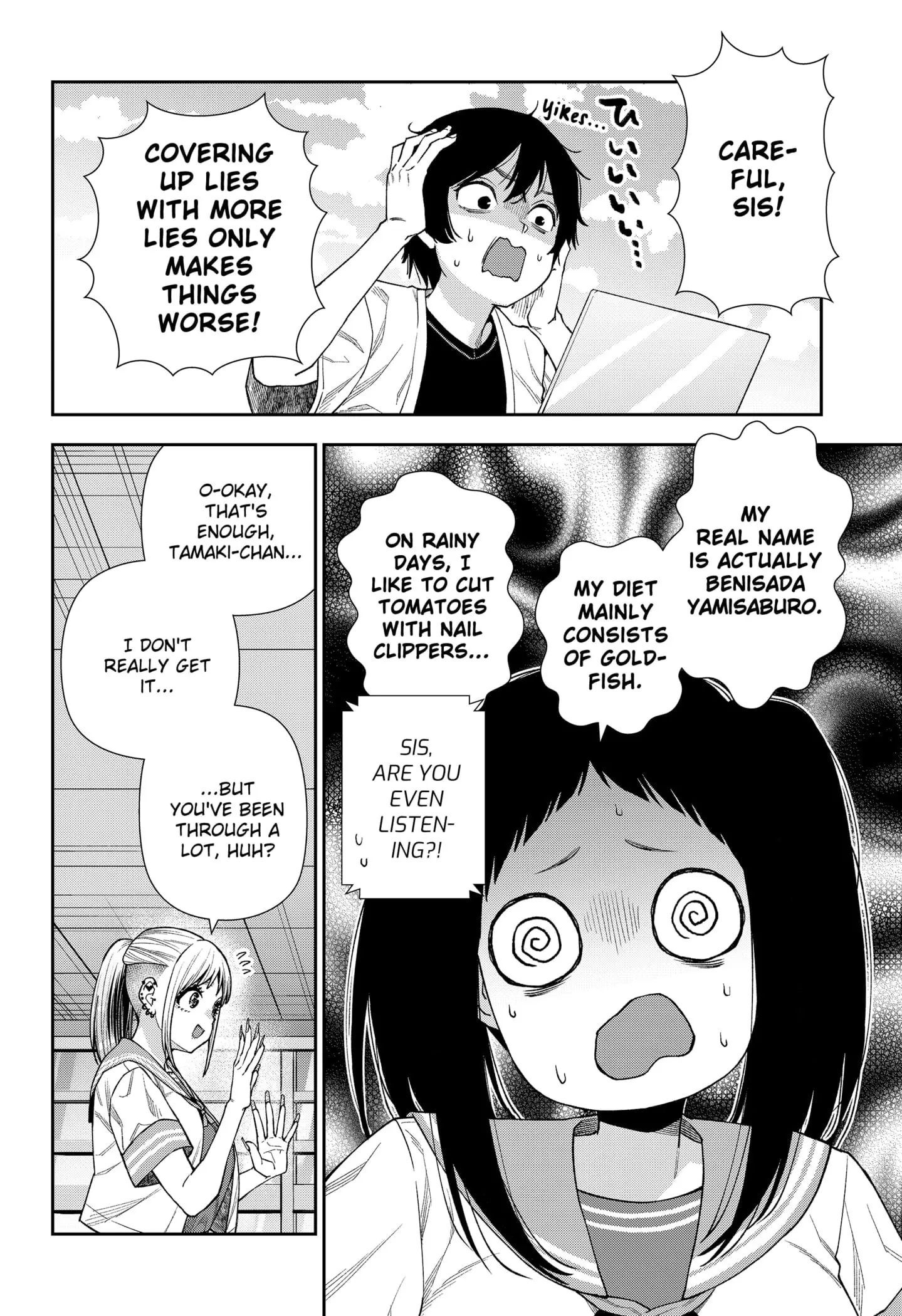 Machi and Oboro, chapter 13, page 18