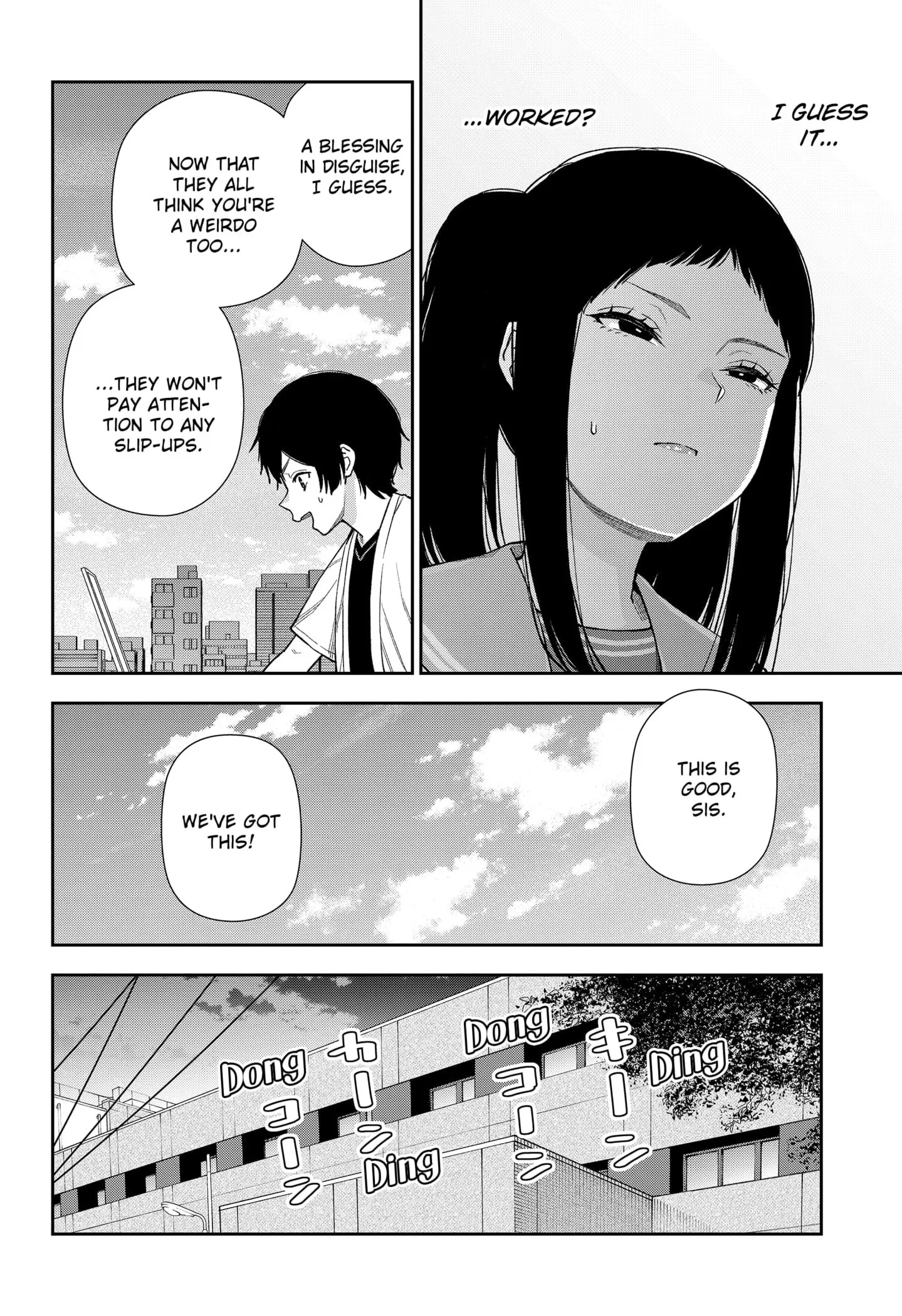 Machi and Oboro, chapter 13, page 20