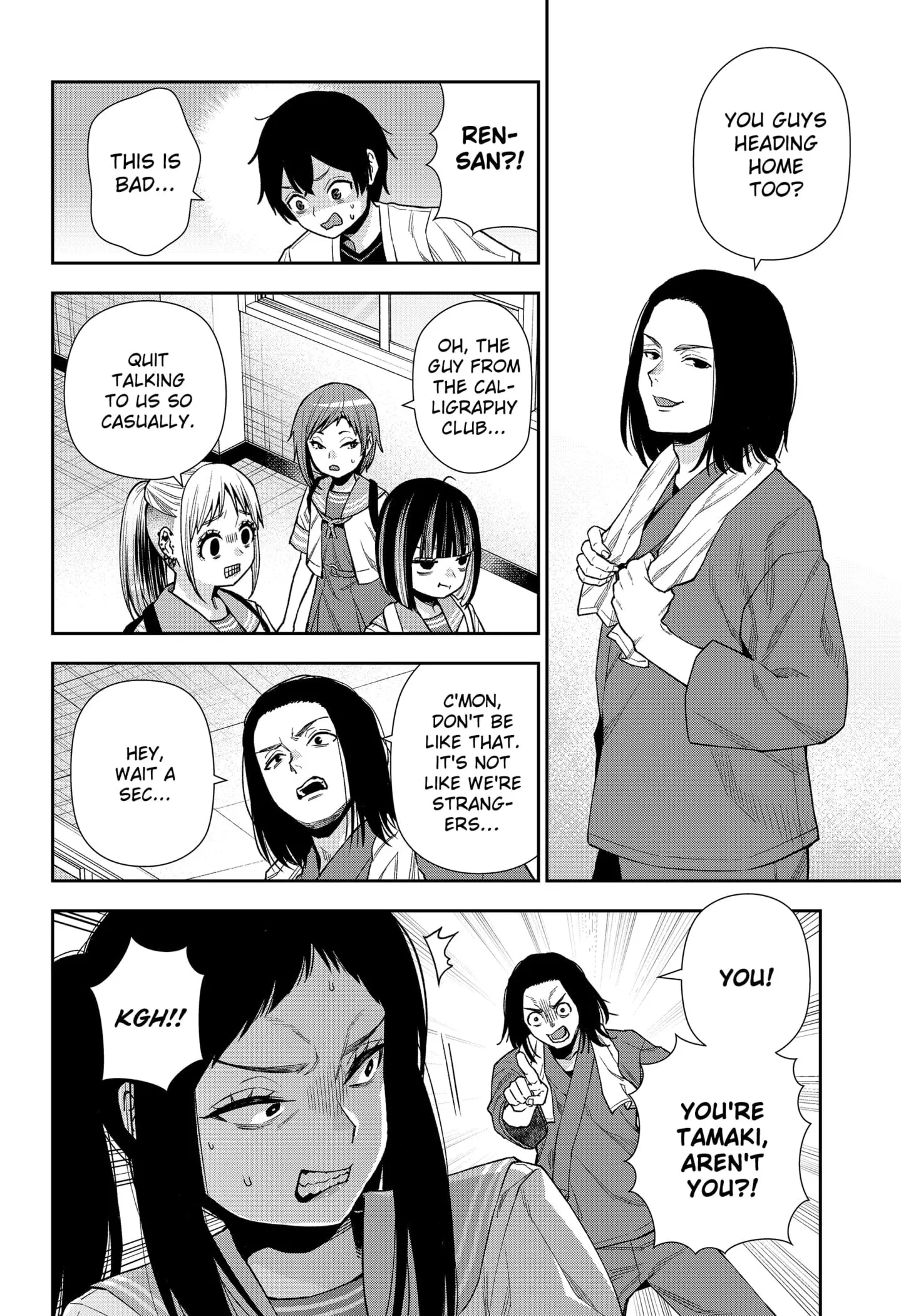 Machi and Oboro, chapter 13, page 22