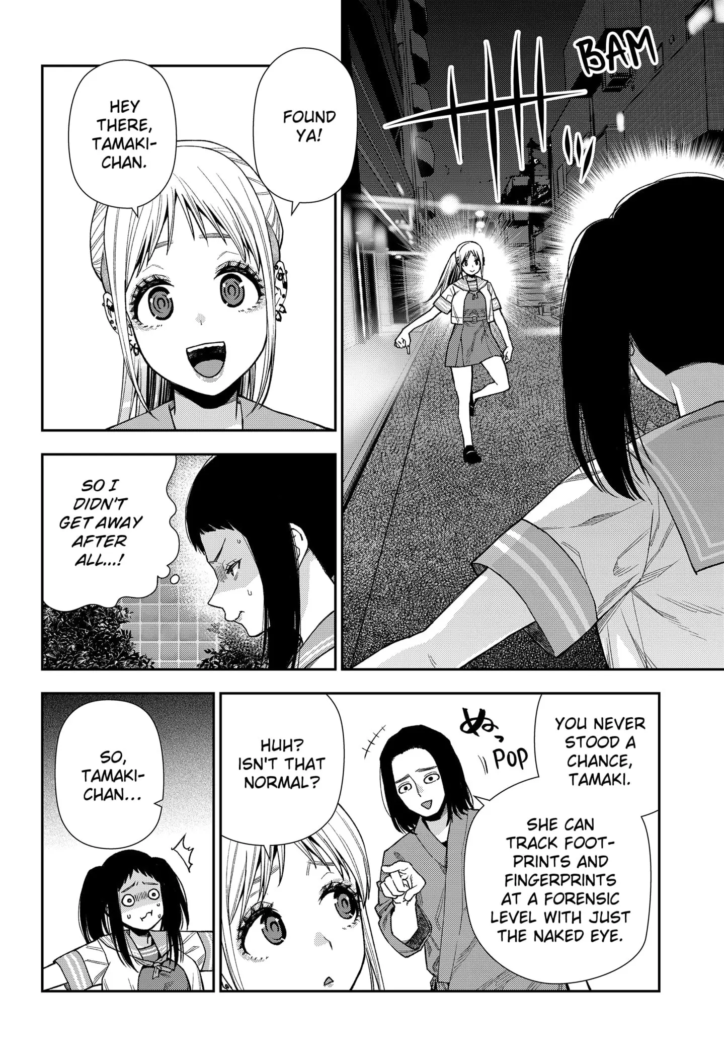 Machi and Oboro, chapter 14, page 4