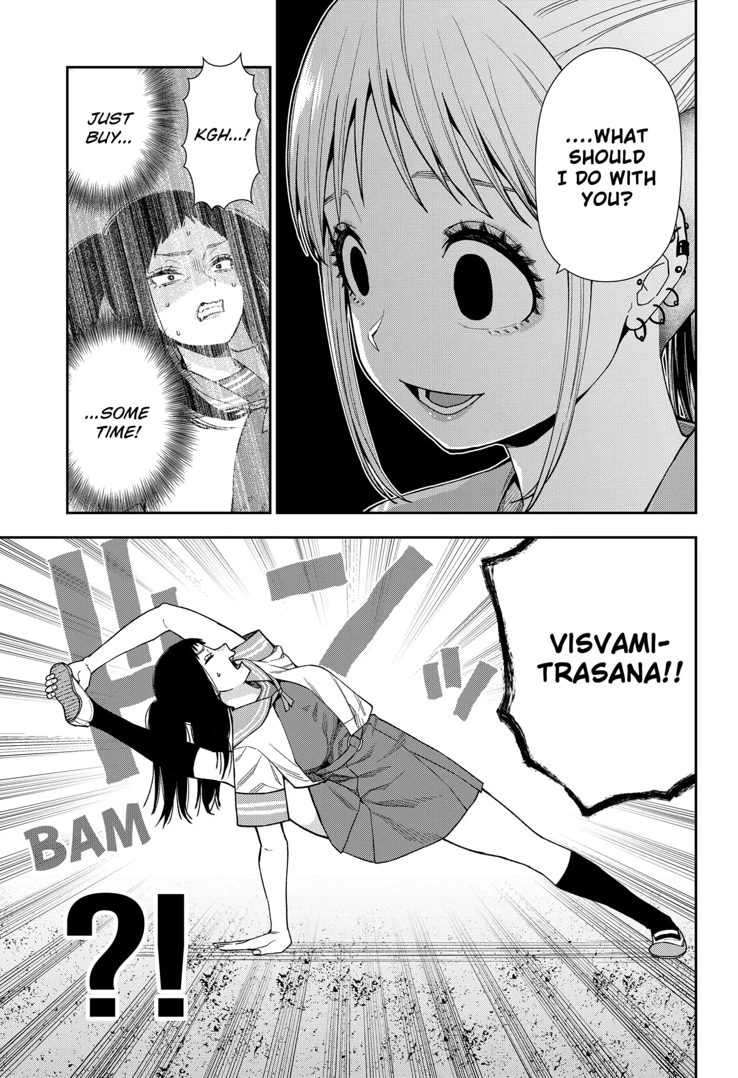 Machi and Oboro, chapter 14, page 5