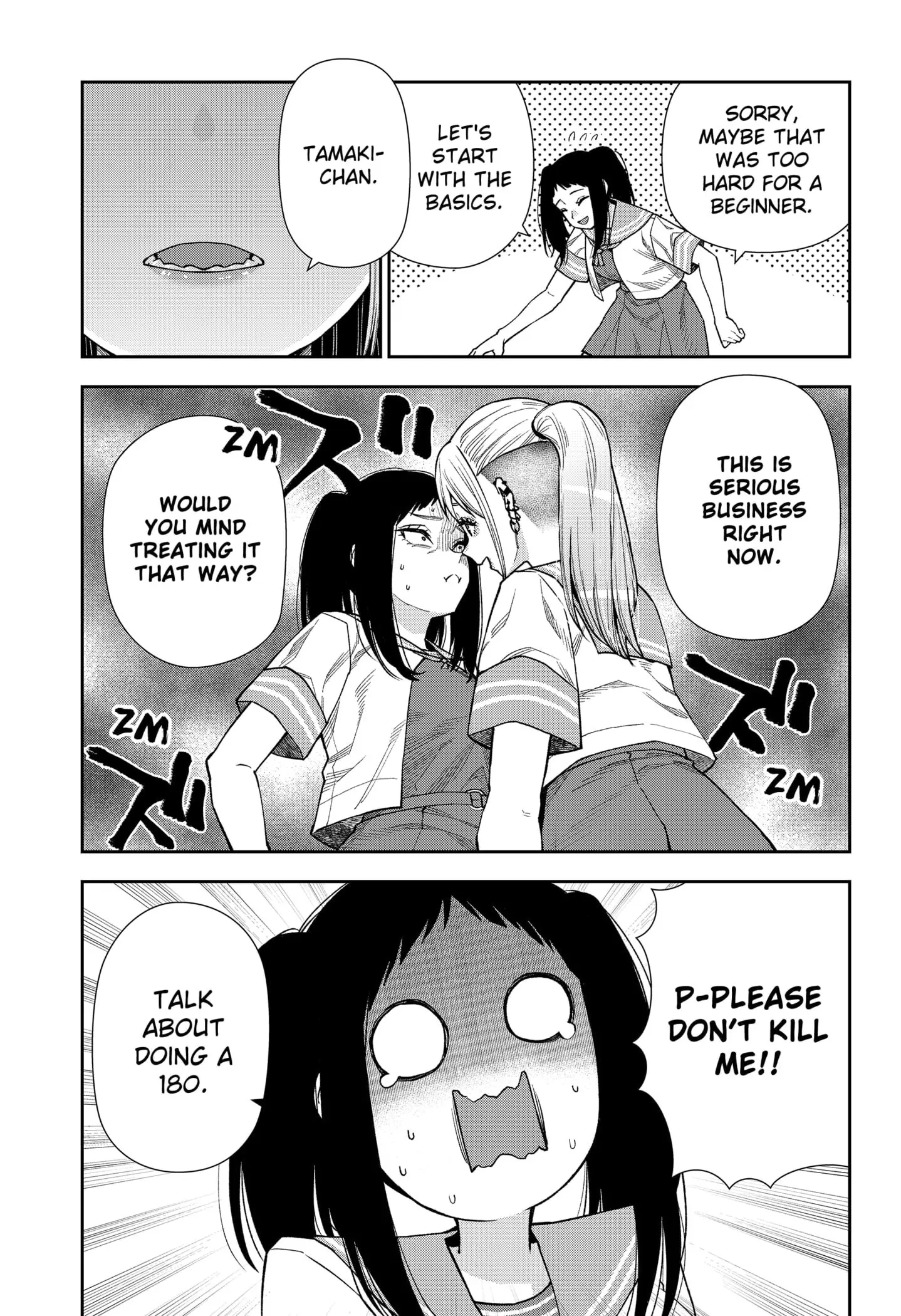 Machi and Oboro, chapter 14, page 7