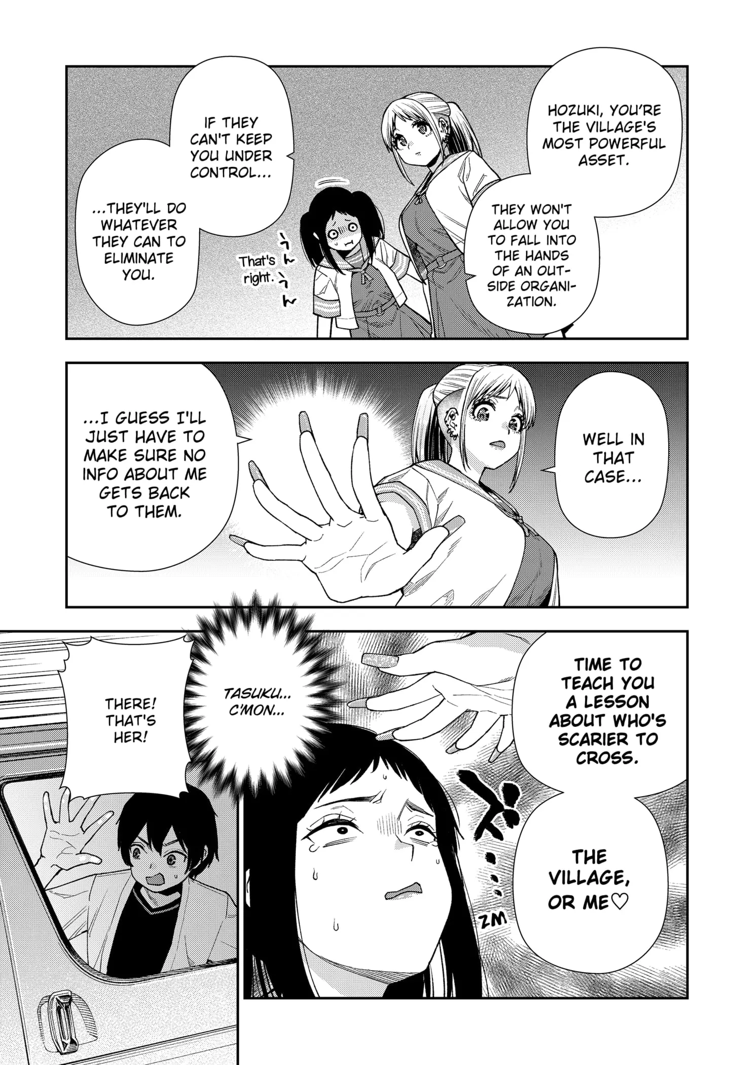 Machi and Oboro, chapter 14, page 9