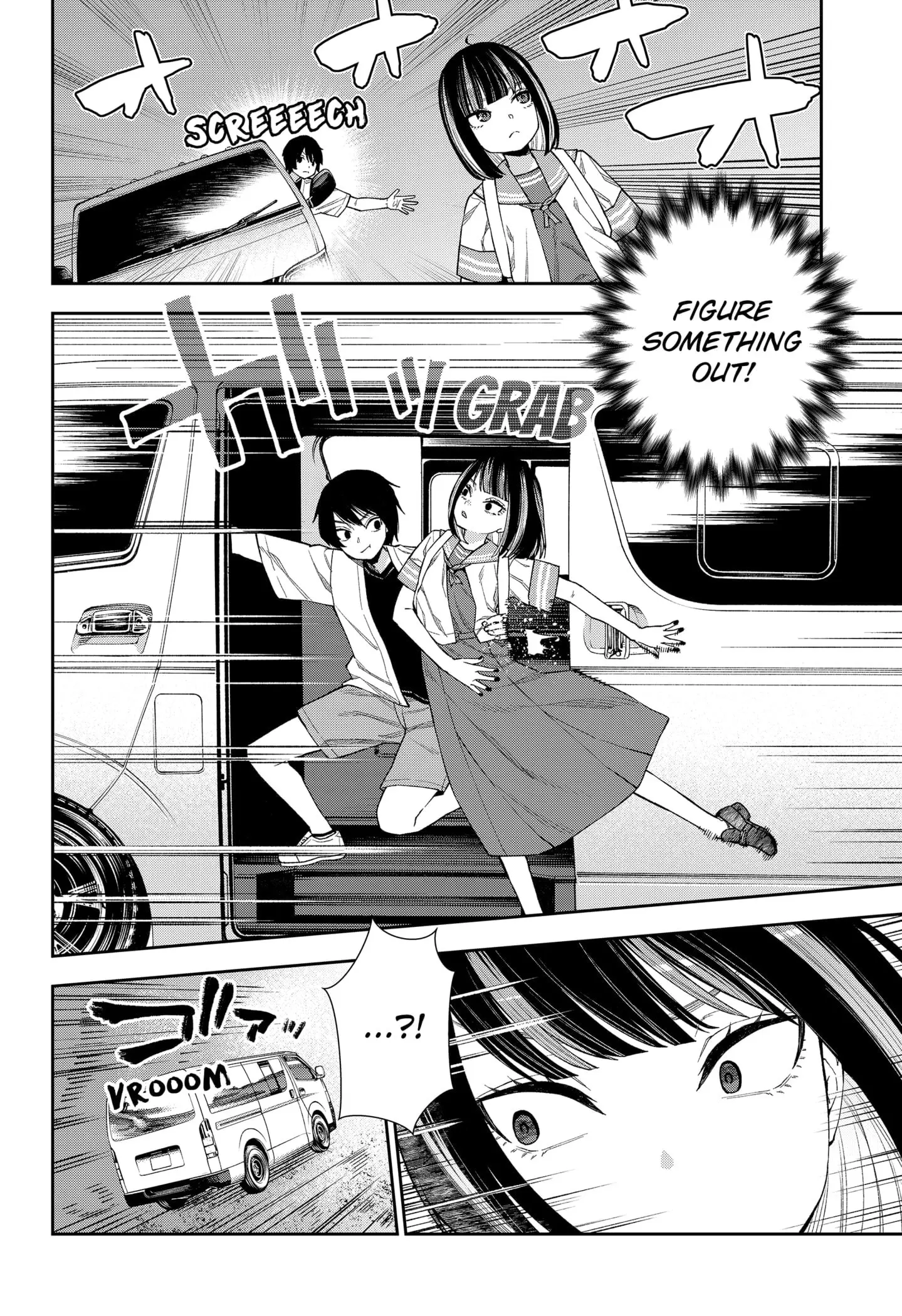 Machi and Oboro, chapter 14, page 10