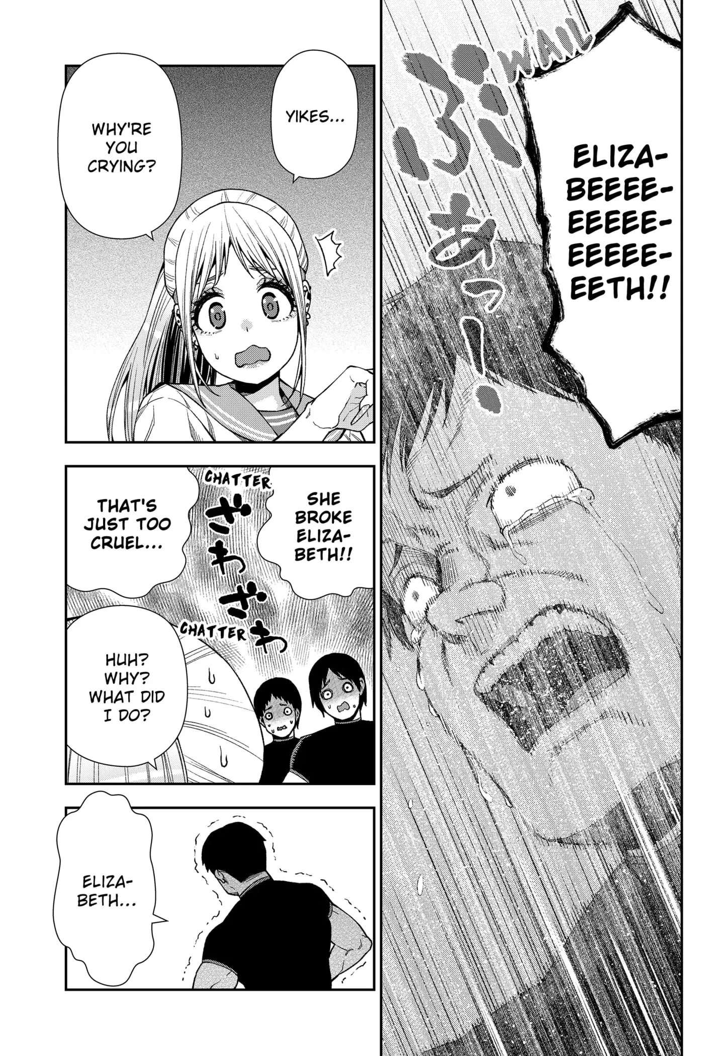 Machi and Oboro, chapter 15, page 7