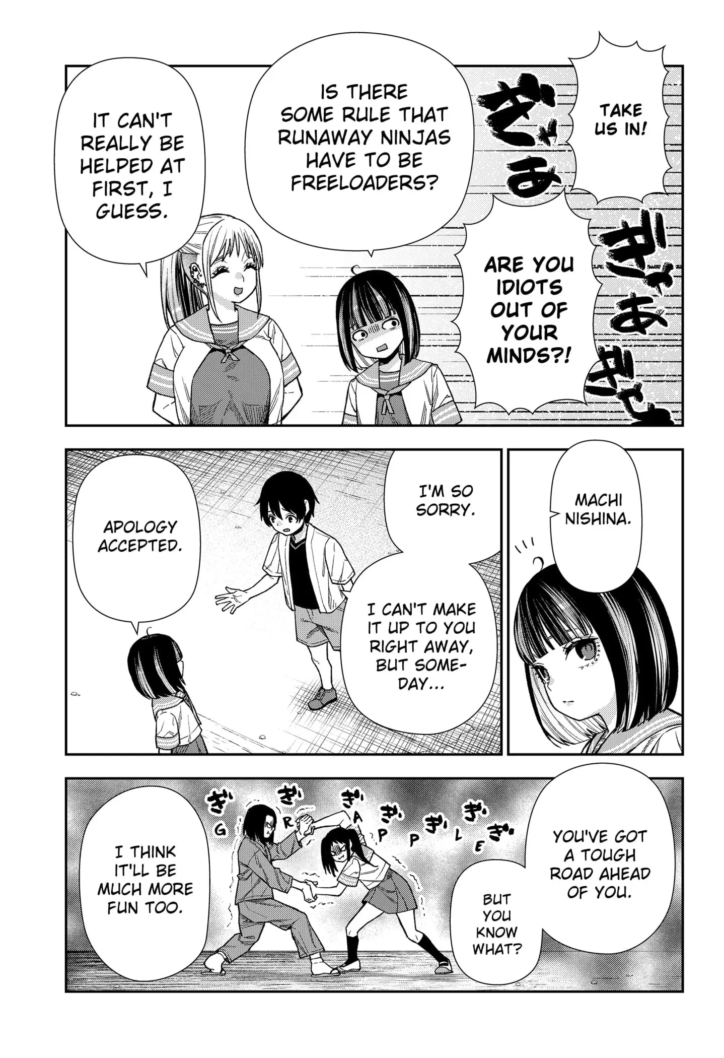 Machi and Oboro, chapter 15, page 25