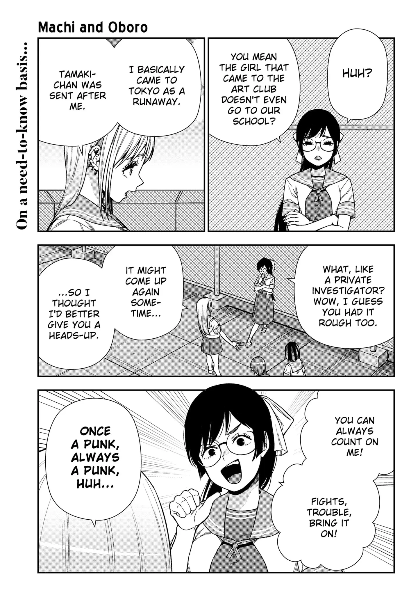 Machi and Oboro, chapter 16, page 1