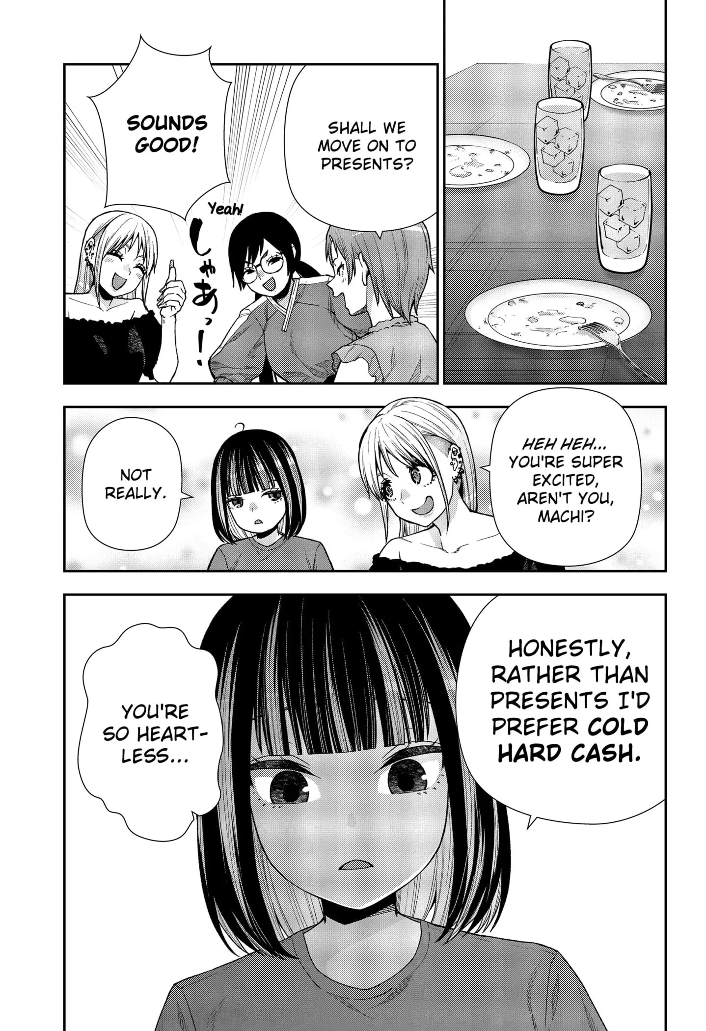 Machi and Oboro, chapter 16, page 15