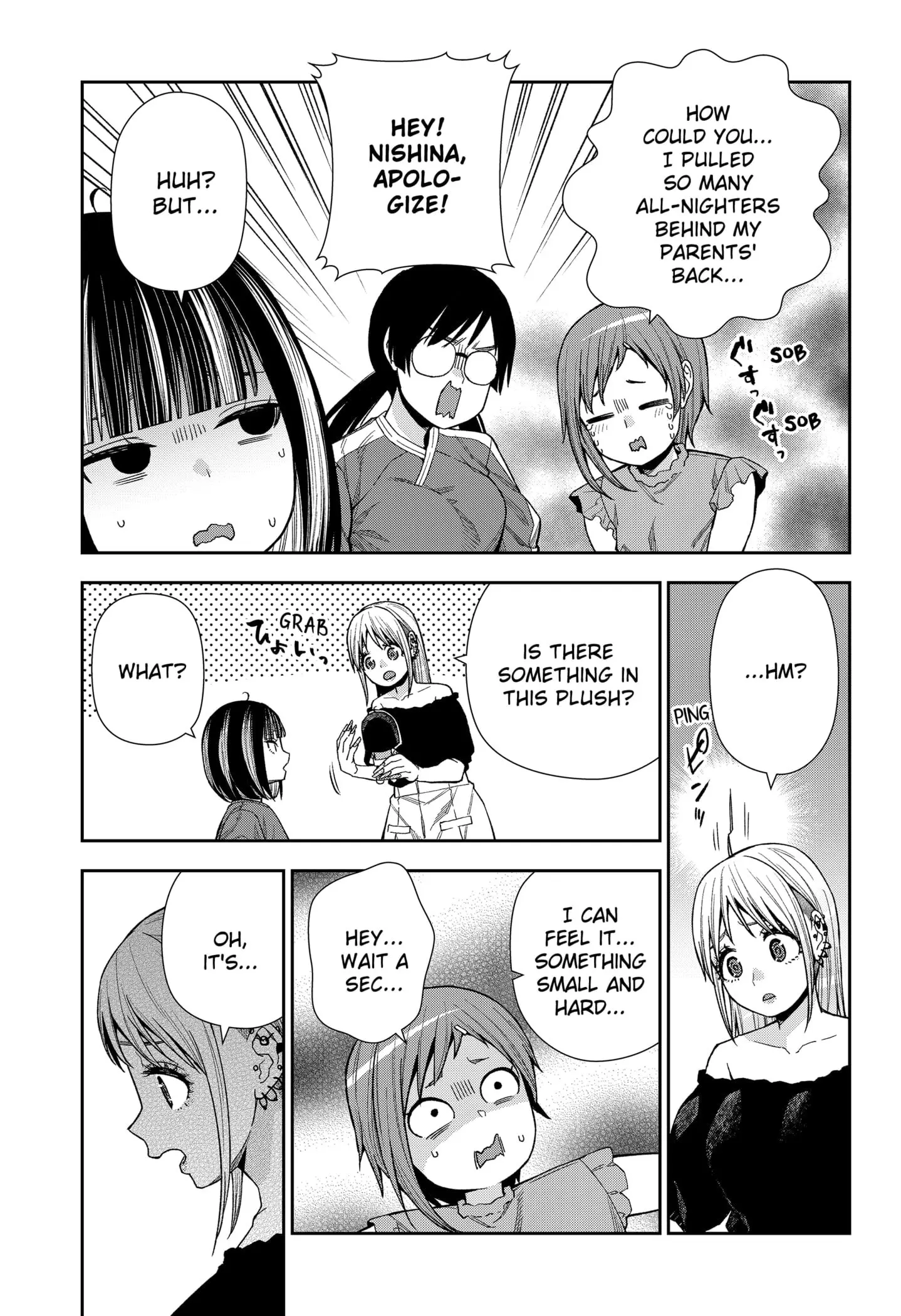 Machi and Oboro, chapter 16, page 19