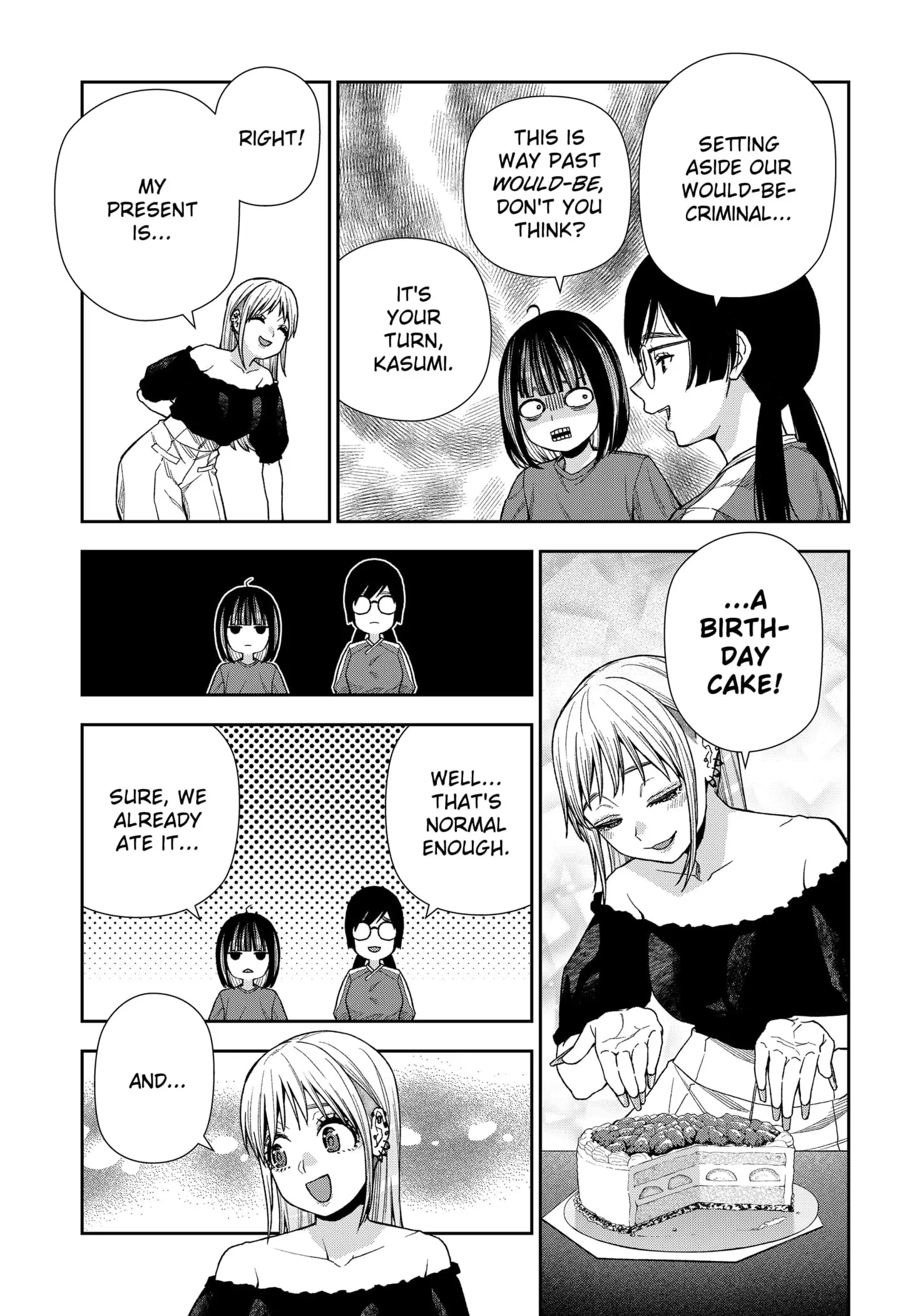Machi and Oboro, chapter 16, page 21