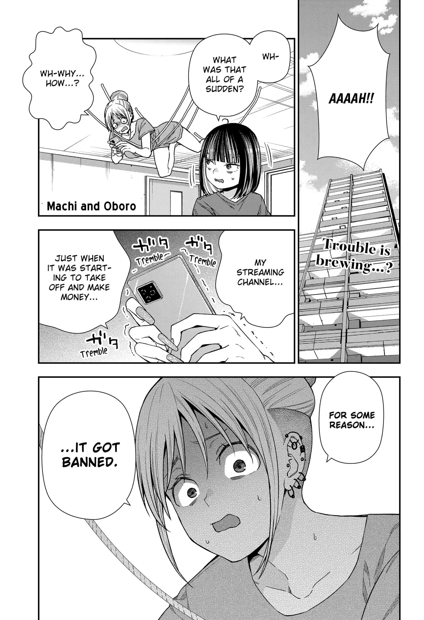 Machi and Oboro, chapter 17, page 1