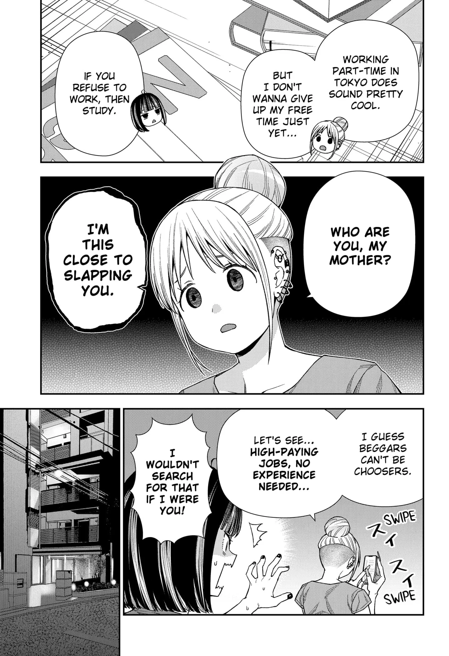 Machi and Oboro, chapter 17, page 5