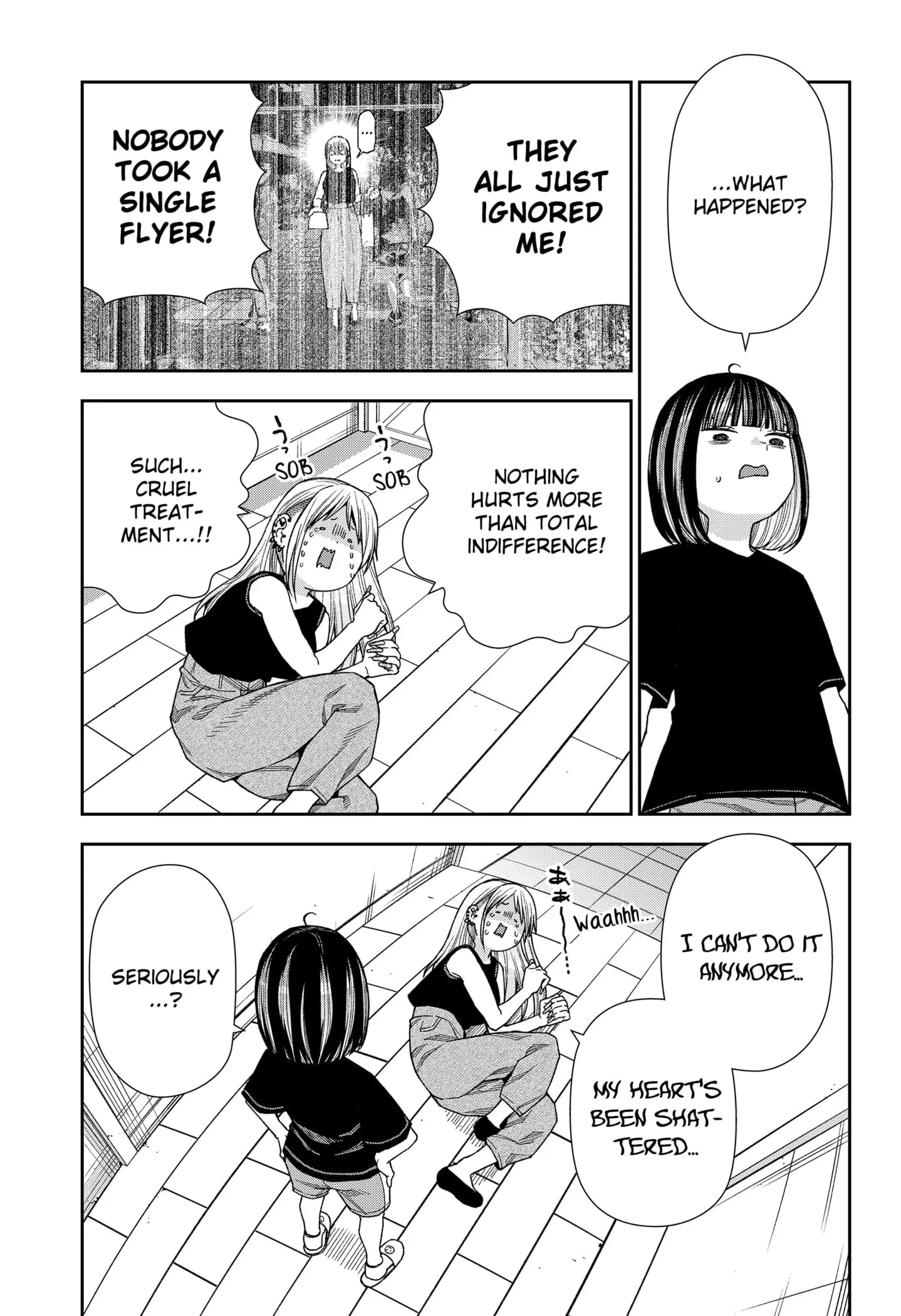 Machi and Oboro, chapter 17, page 9