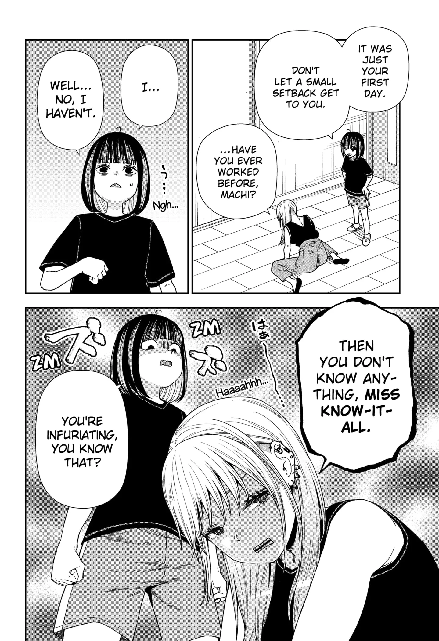 Machi and Oboro, chapter 17, page 10