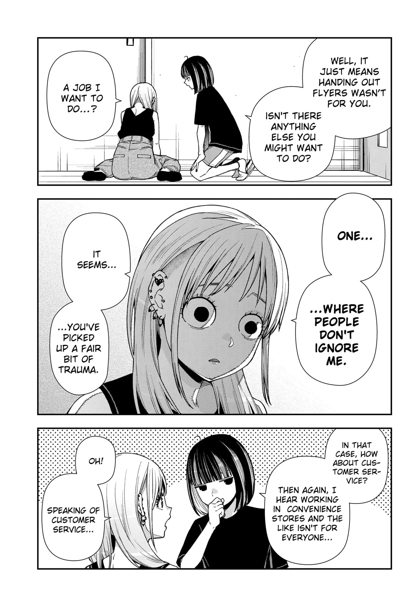 Machi and Oboro, chapter 17, page 11