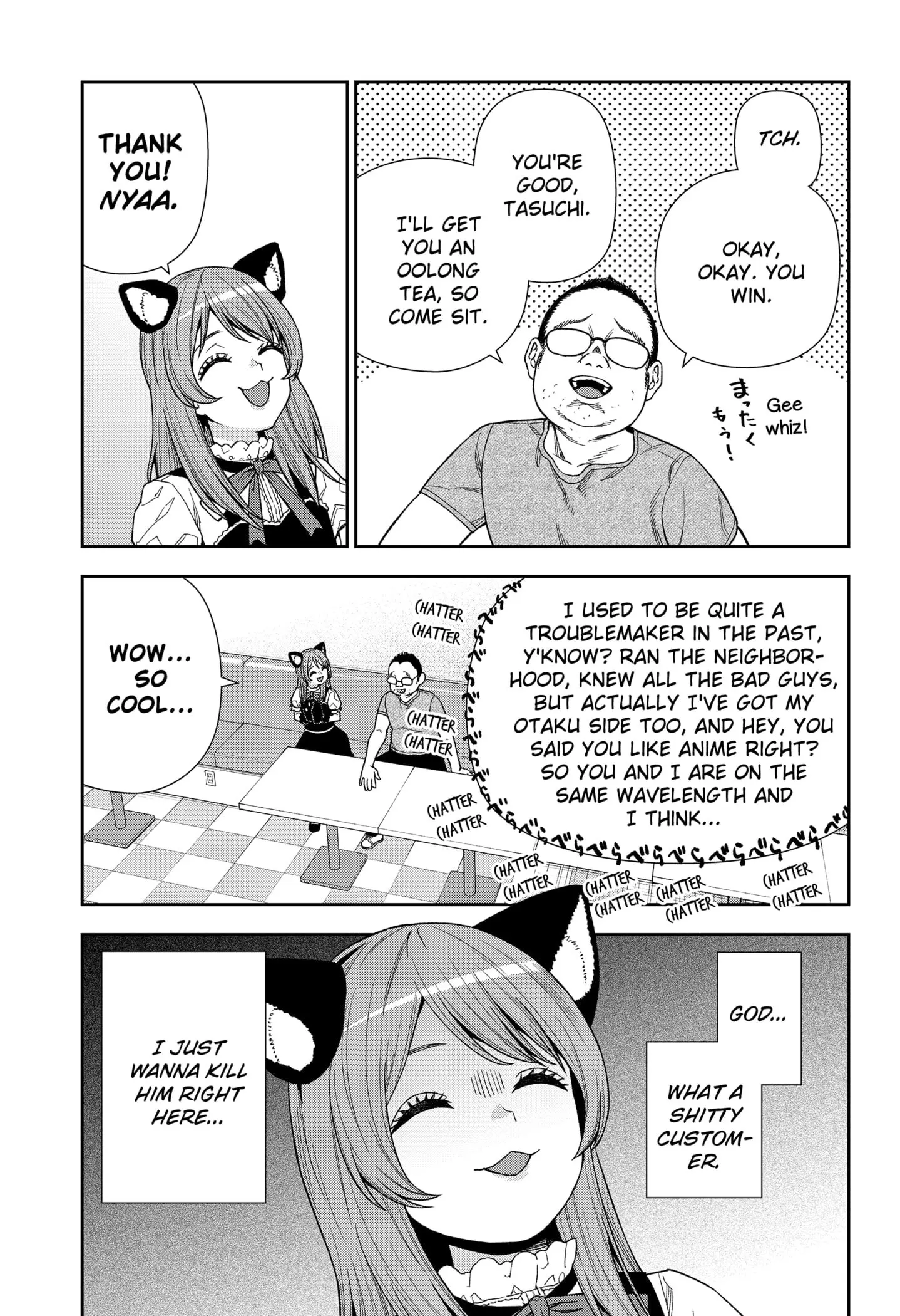 Machi and Oboro, chapter 17, page 19