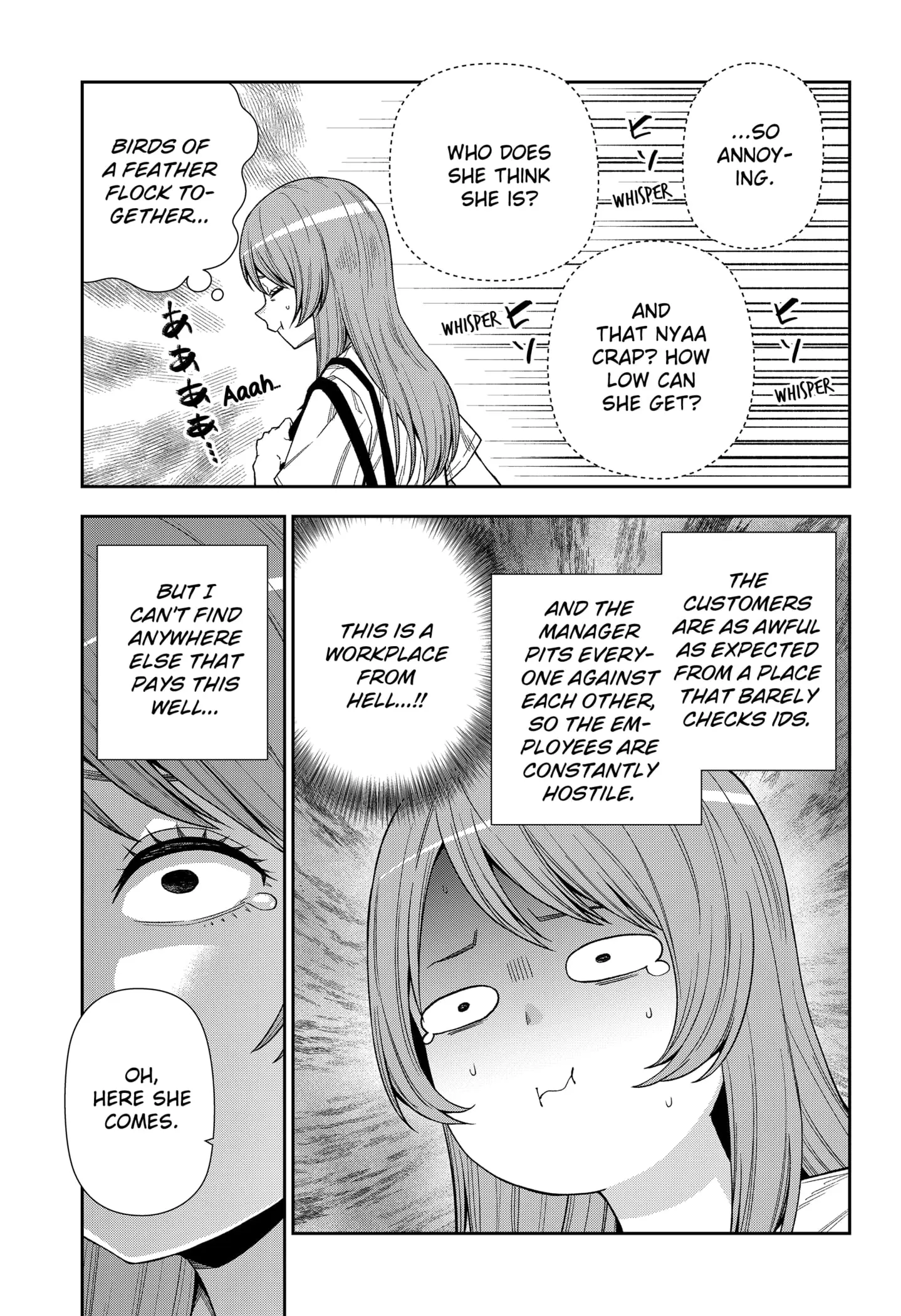 Machi and Oboro, chapter 17, page 23