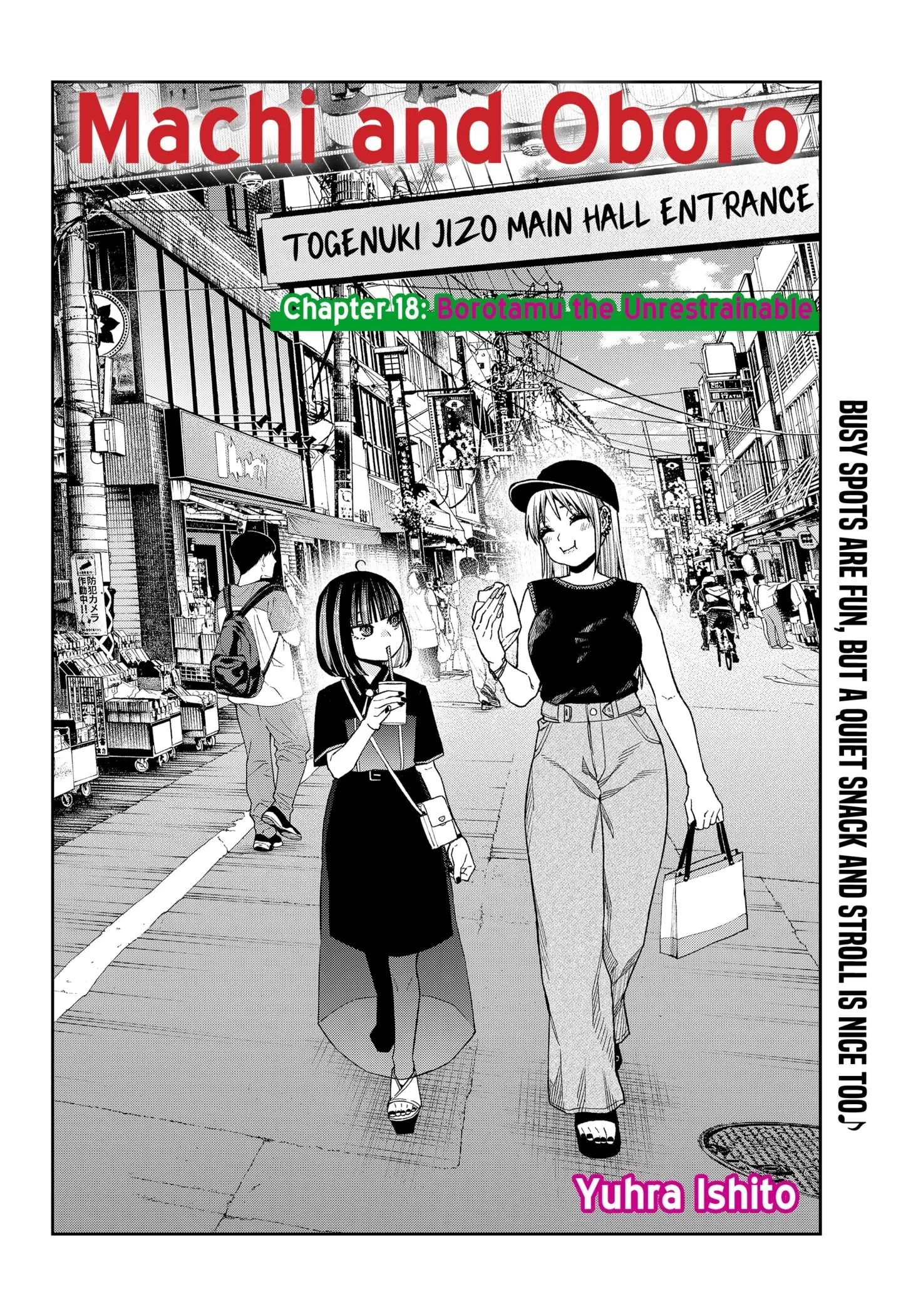 Machi and Oboro, chapter 18, page 2