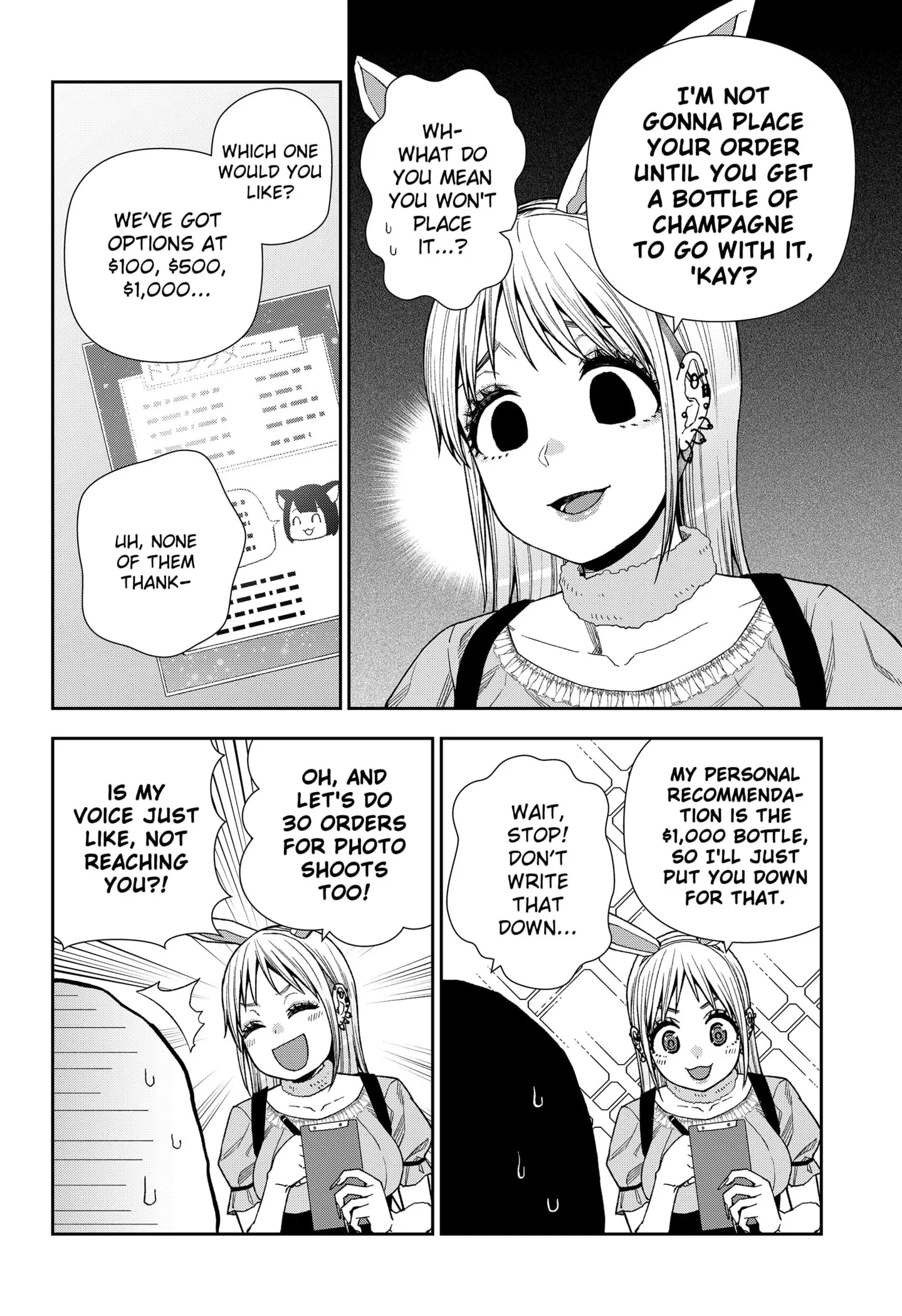 Machi and Oboro, chapter 18, page 4