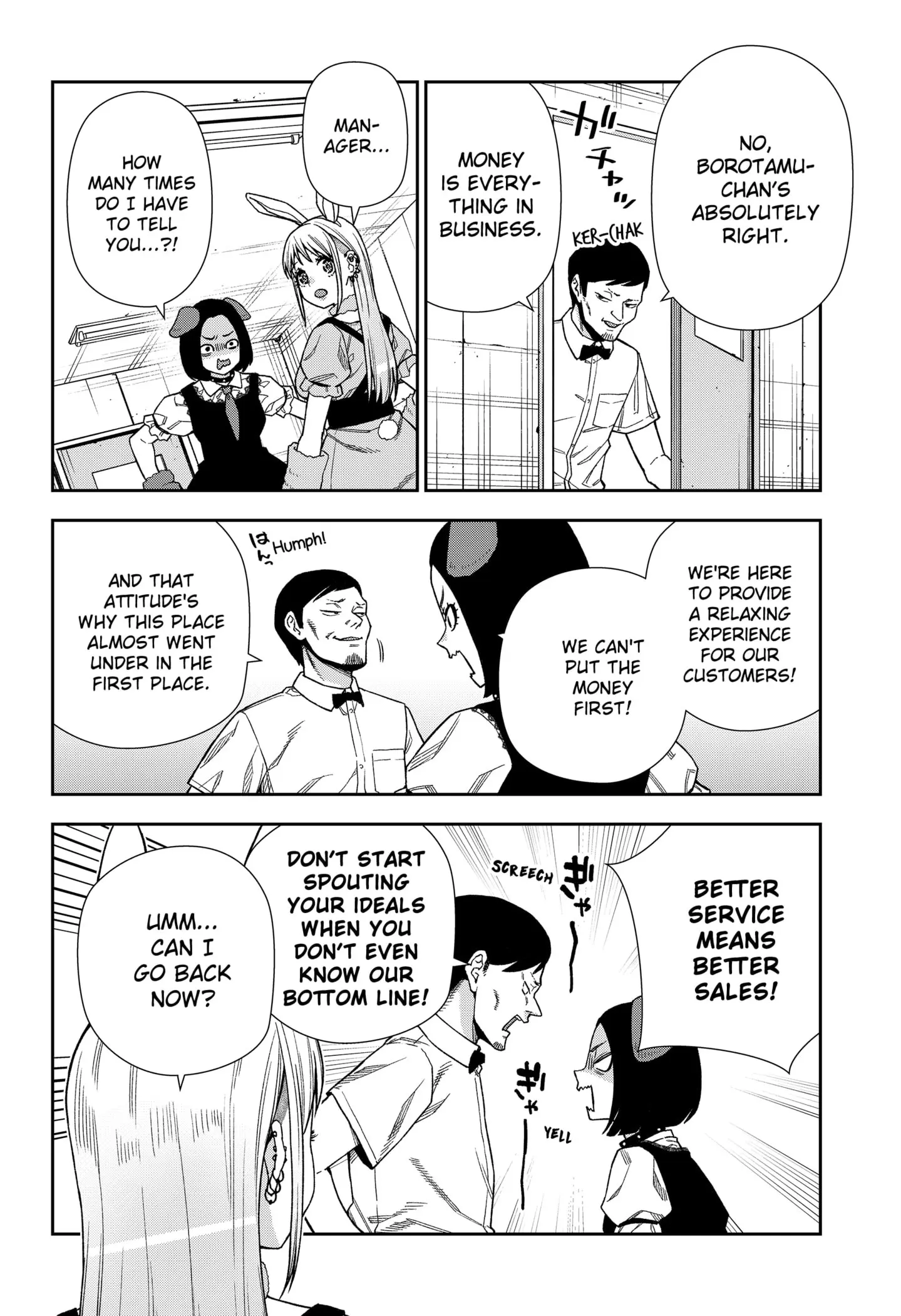Machi and Oboro, chapter 18, page 6