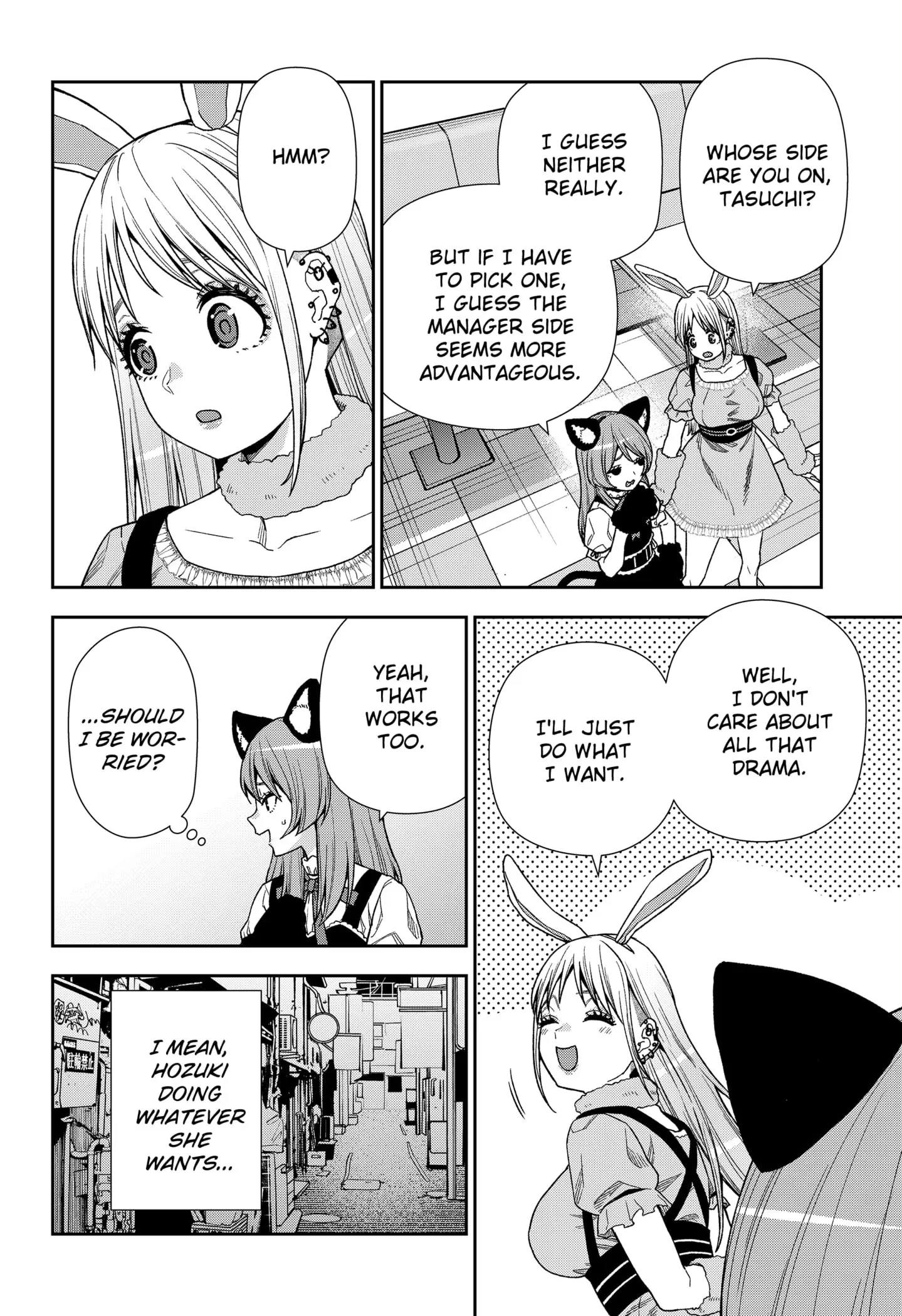 Machi and Oboro, chapter 18, page 8