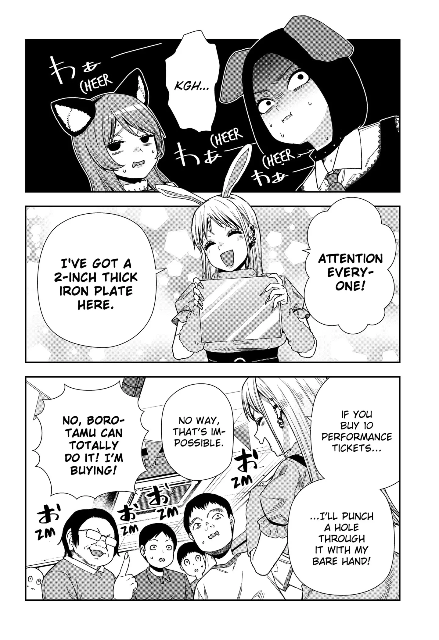 Machi and Oboro, chapter 18, page 10