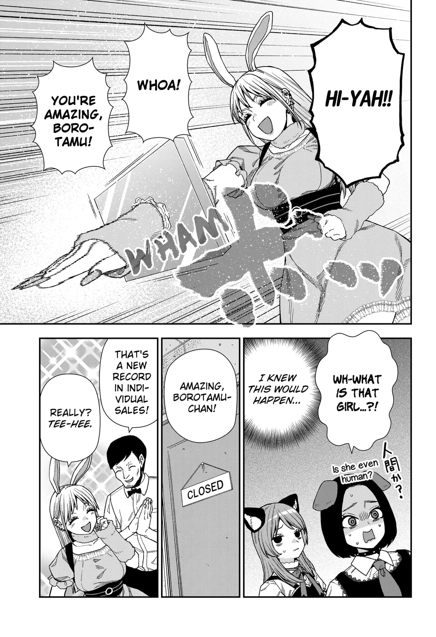 Machi and Oboro, chapter 18, page 11