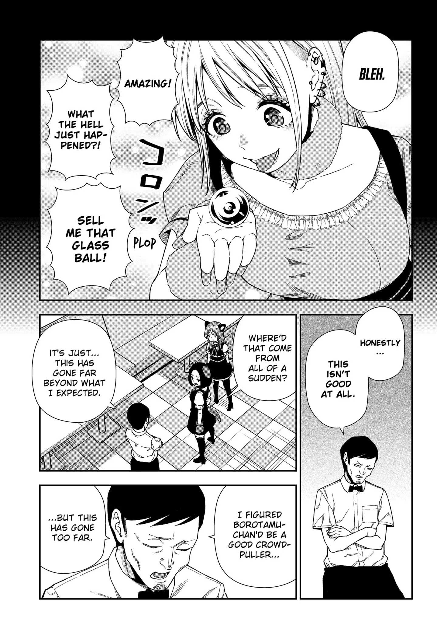 Machi and Oboro, chapter 18, page 15