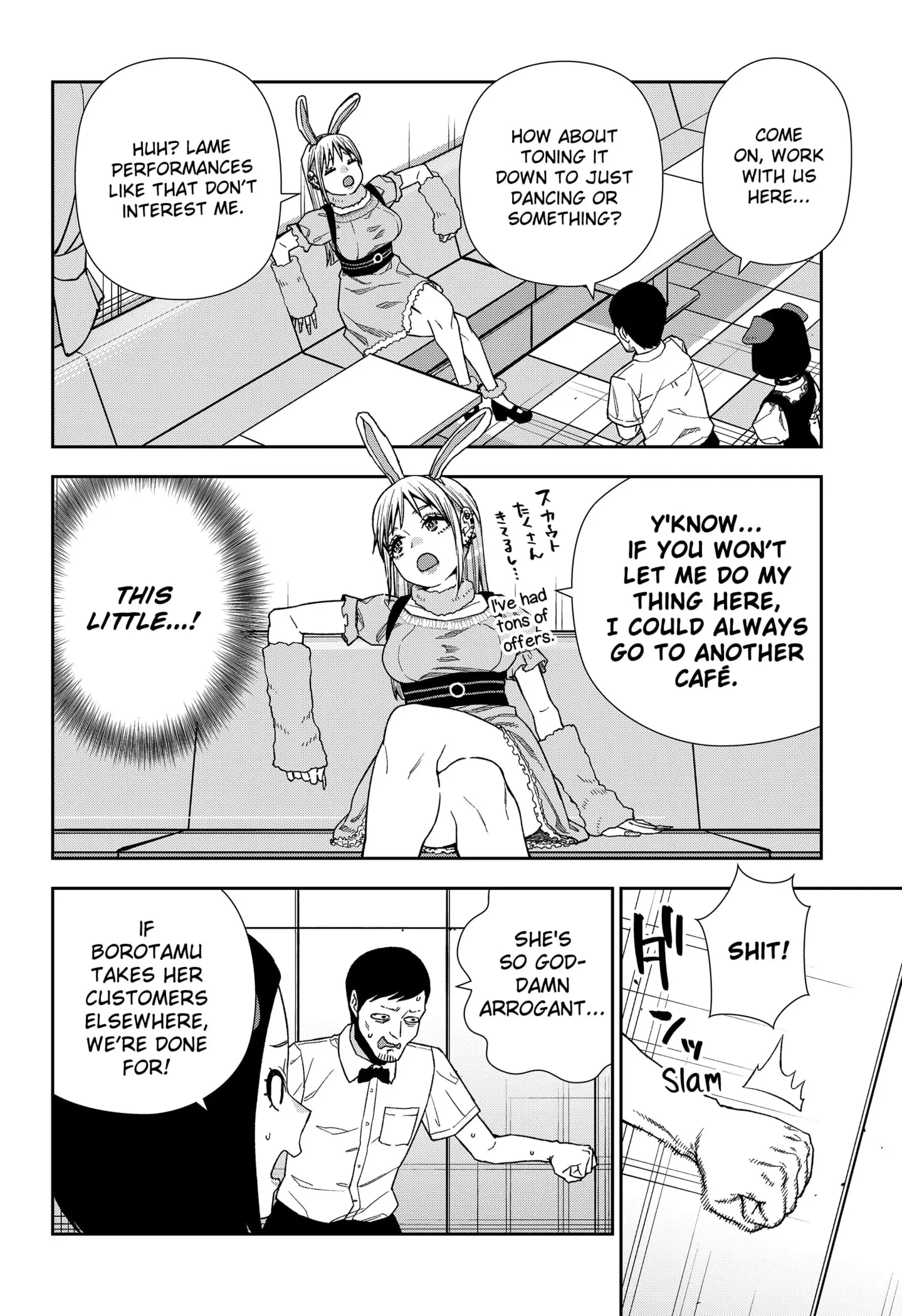 Machi and Oboro, chapter 18, page 20