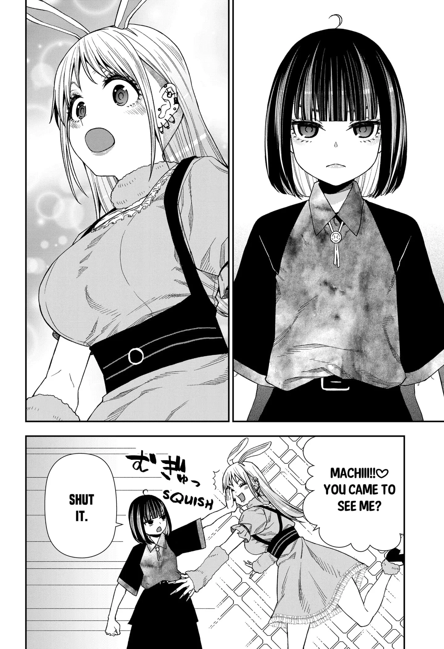 Machi and Oboro, chapter 18, page 22